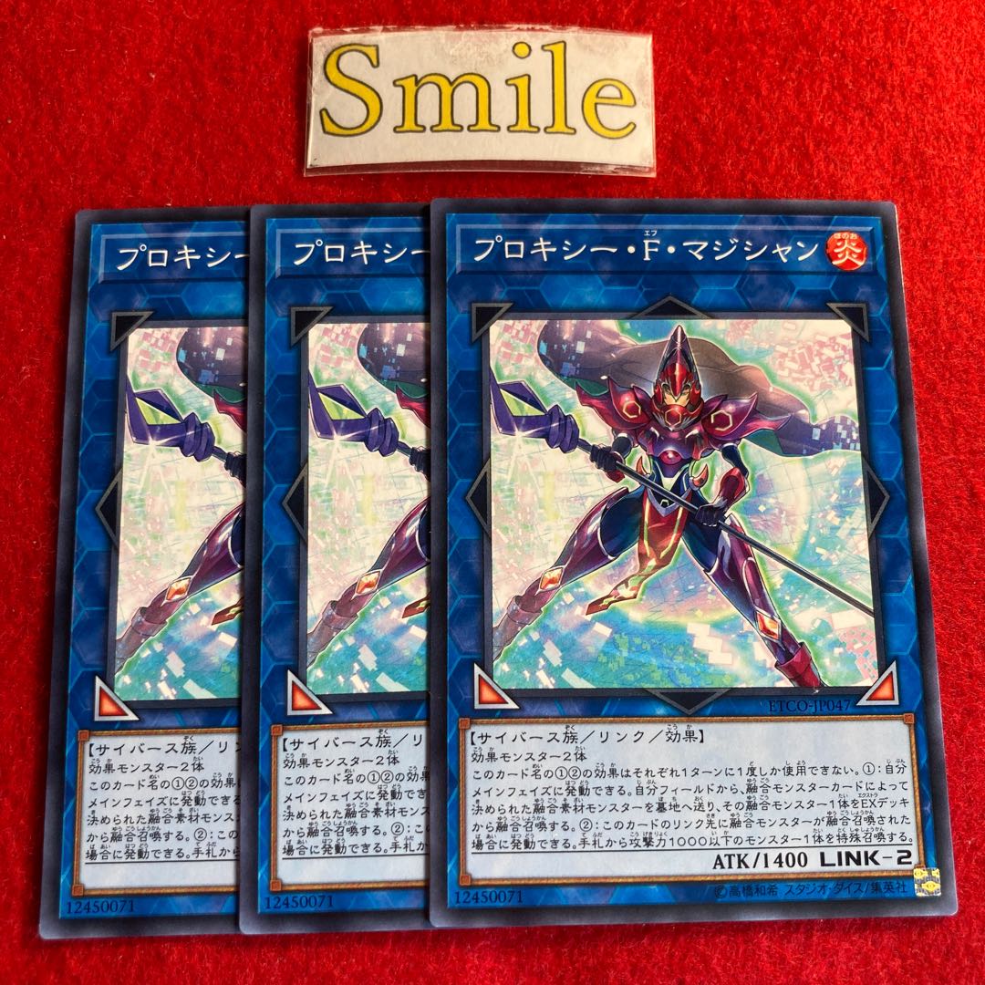 Proxy F Magician#2897