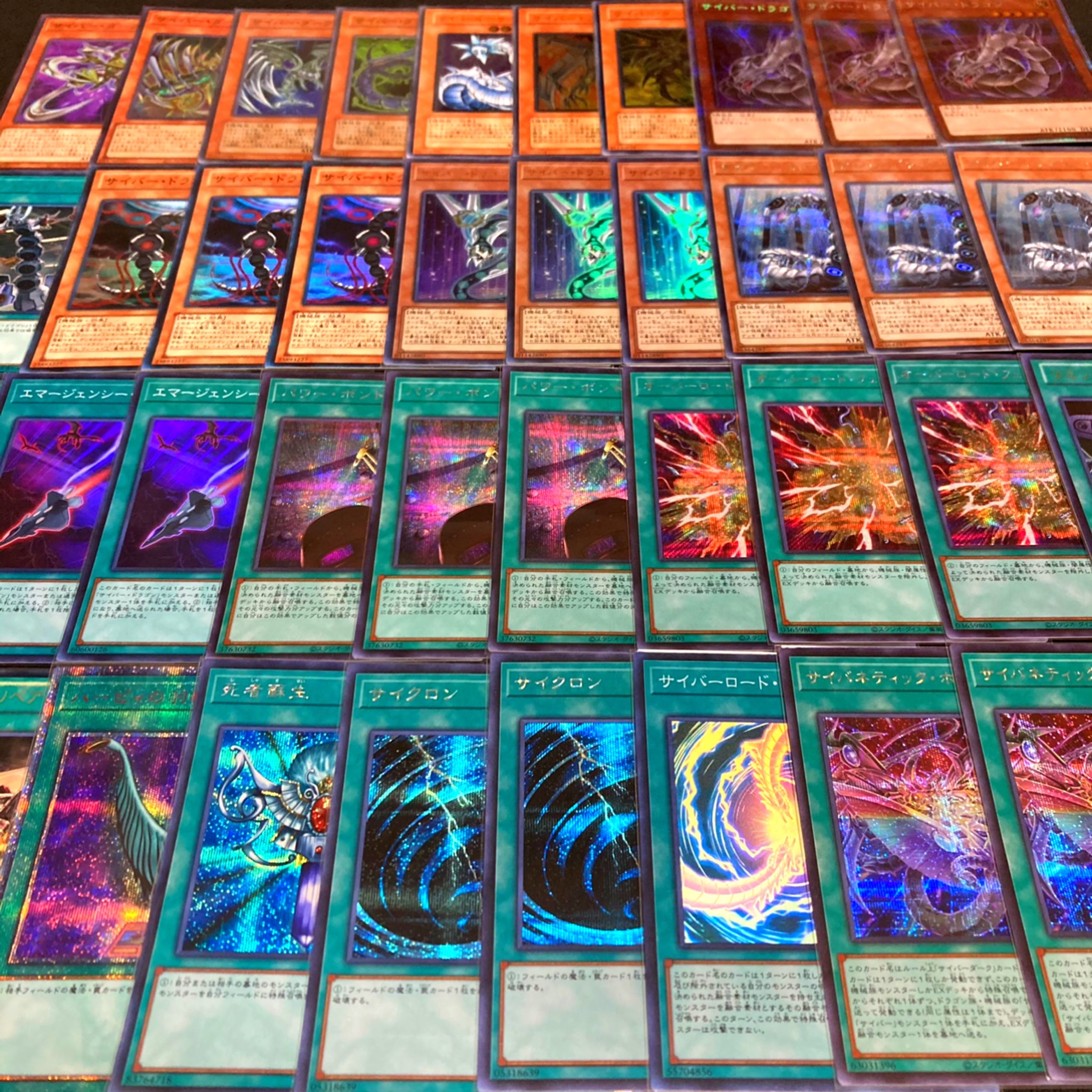 Yu-Gi-Oh Dark Cyber
