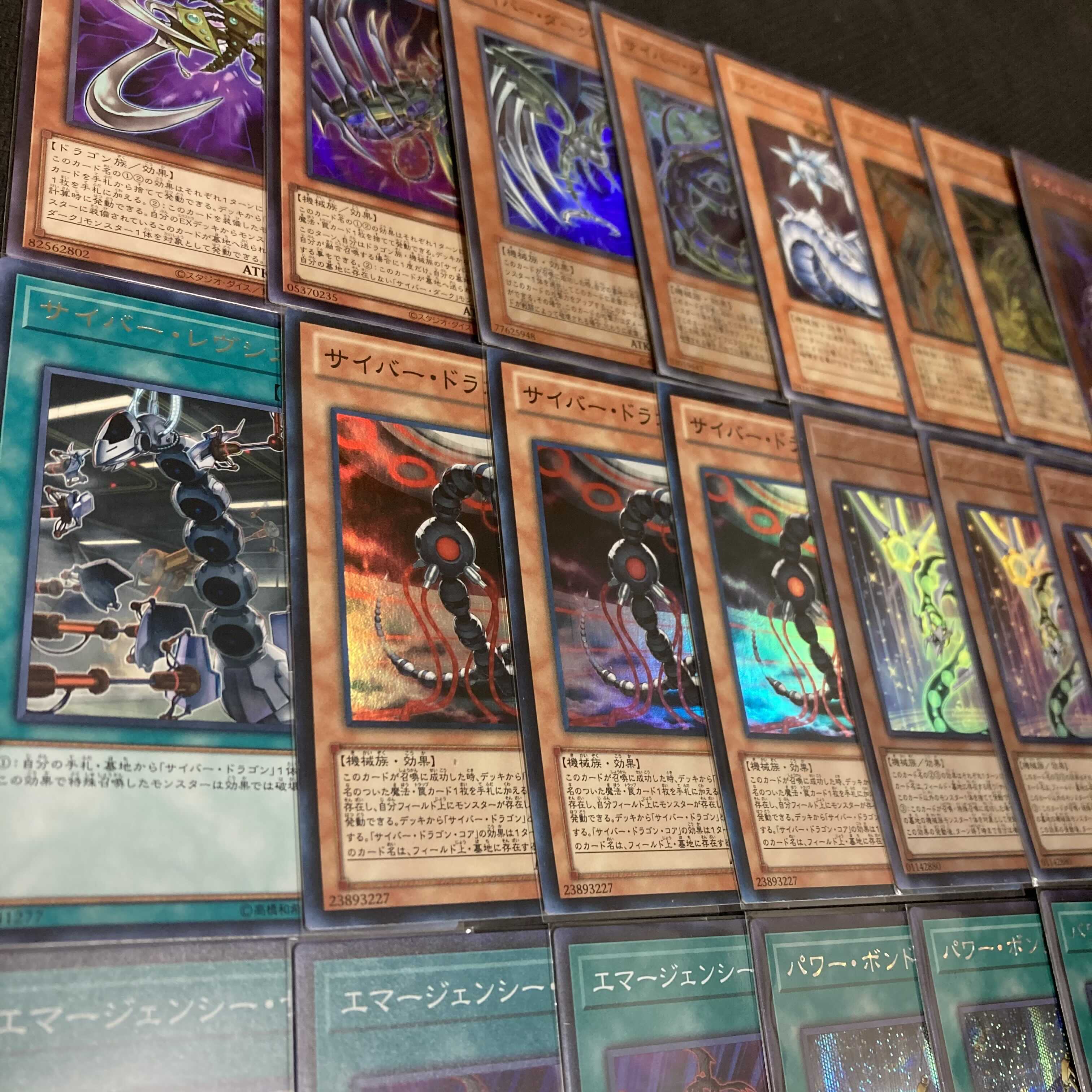 Yu-Gi-Oh Dark Cyber