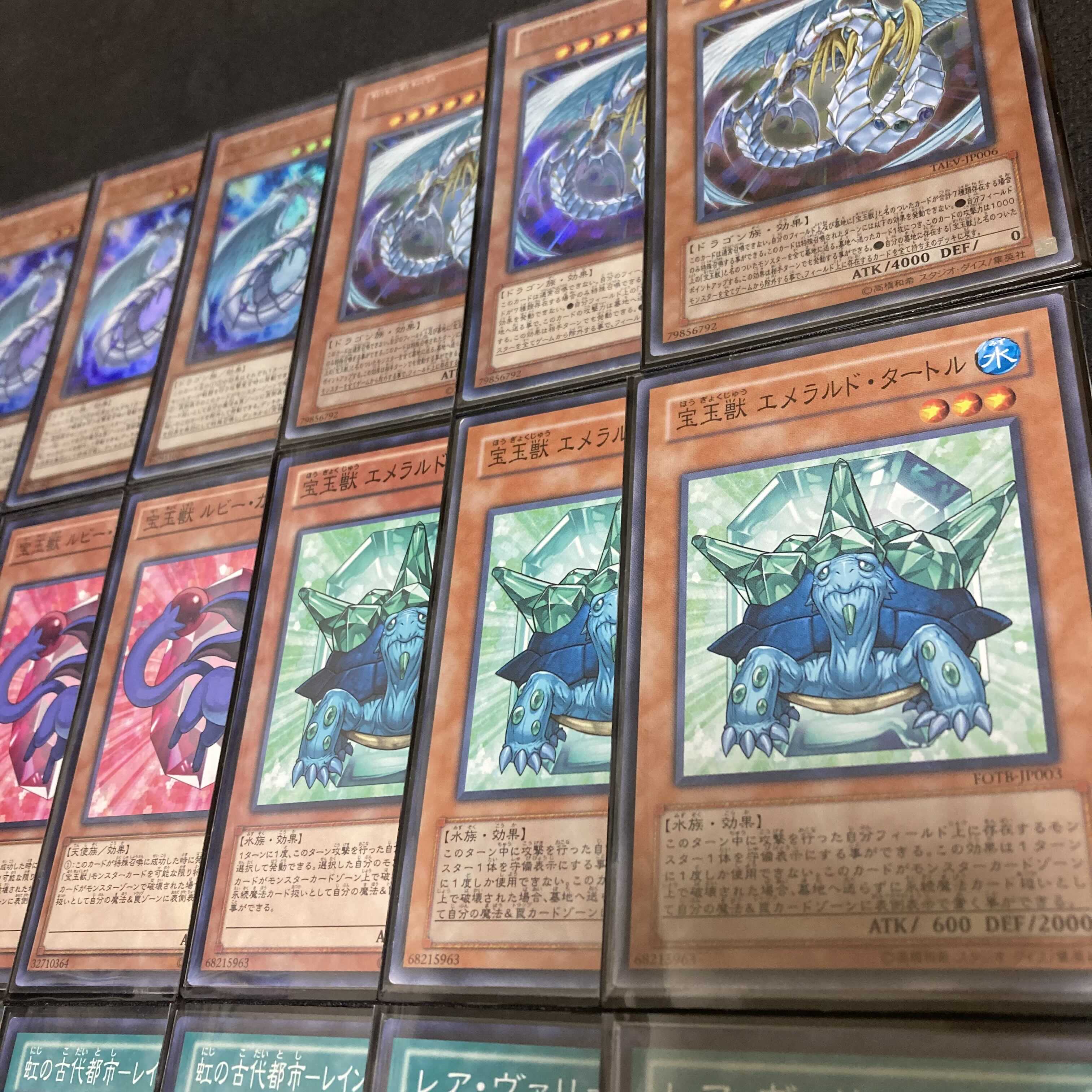 Yu-Gi-Oh, The Treasure Beast