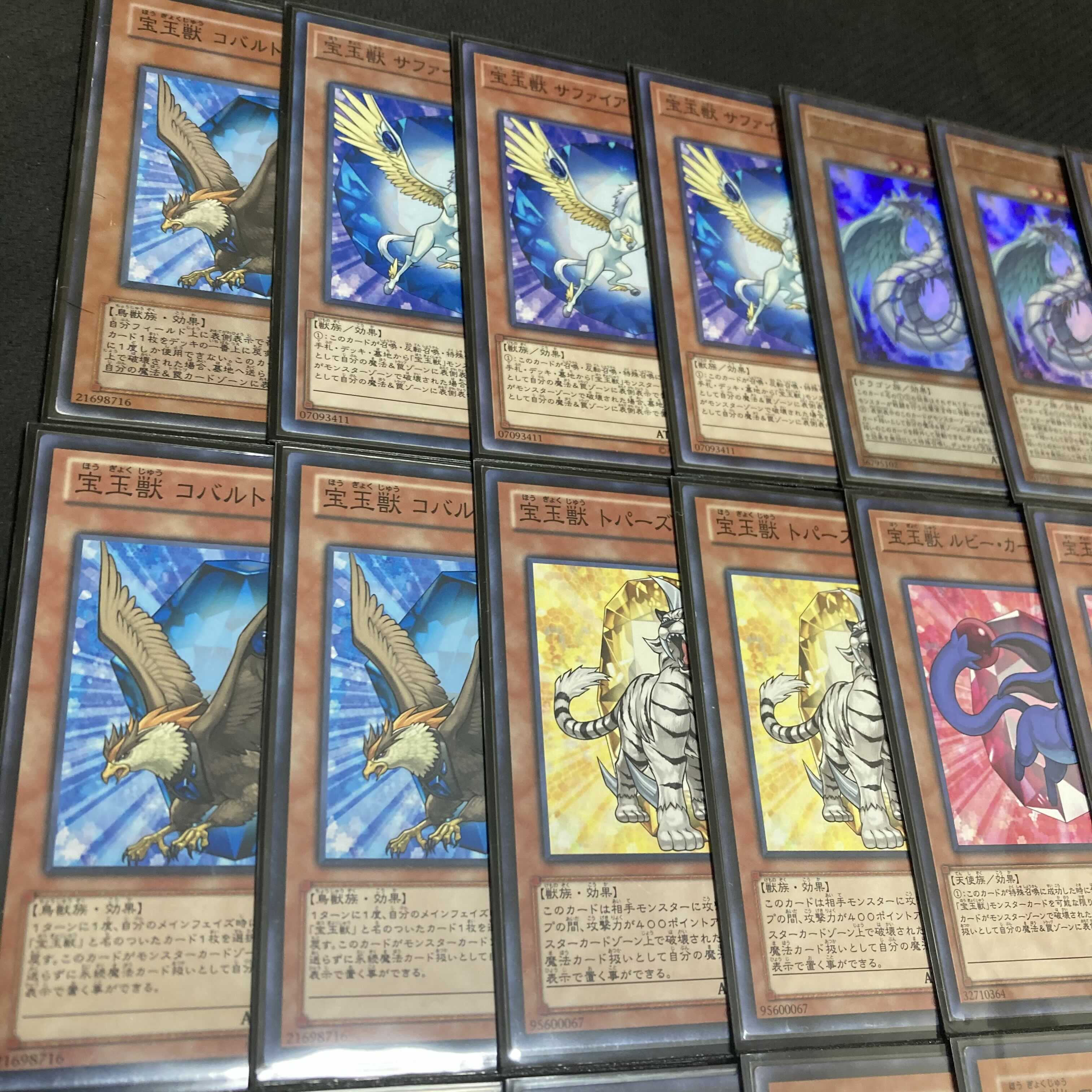 Yu-Gi-Oh, The Treasure Beast