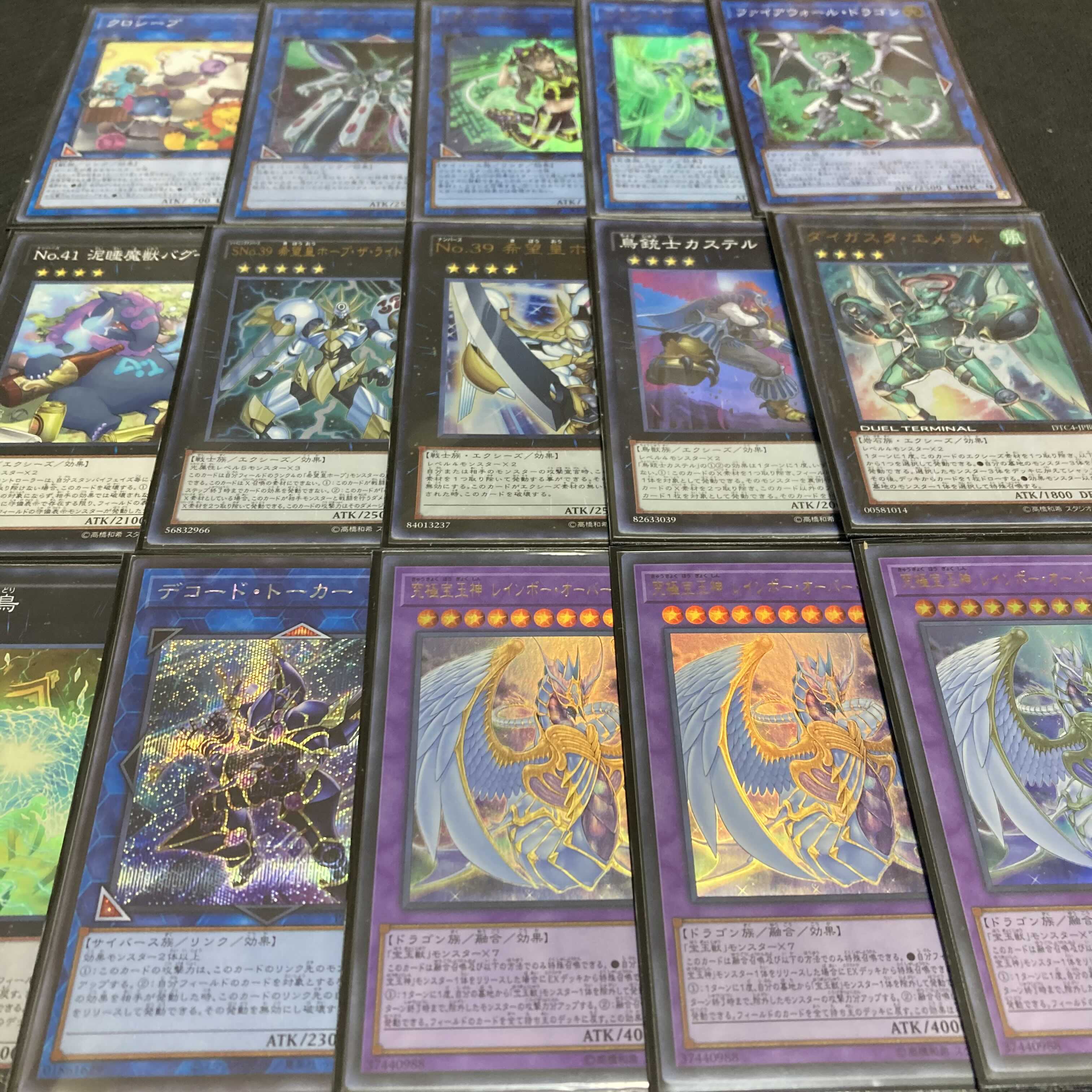 Yu-Gi-Oh, The Treasure Beast