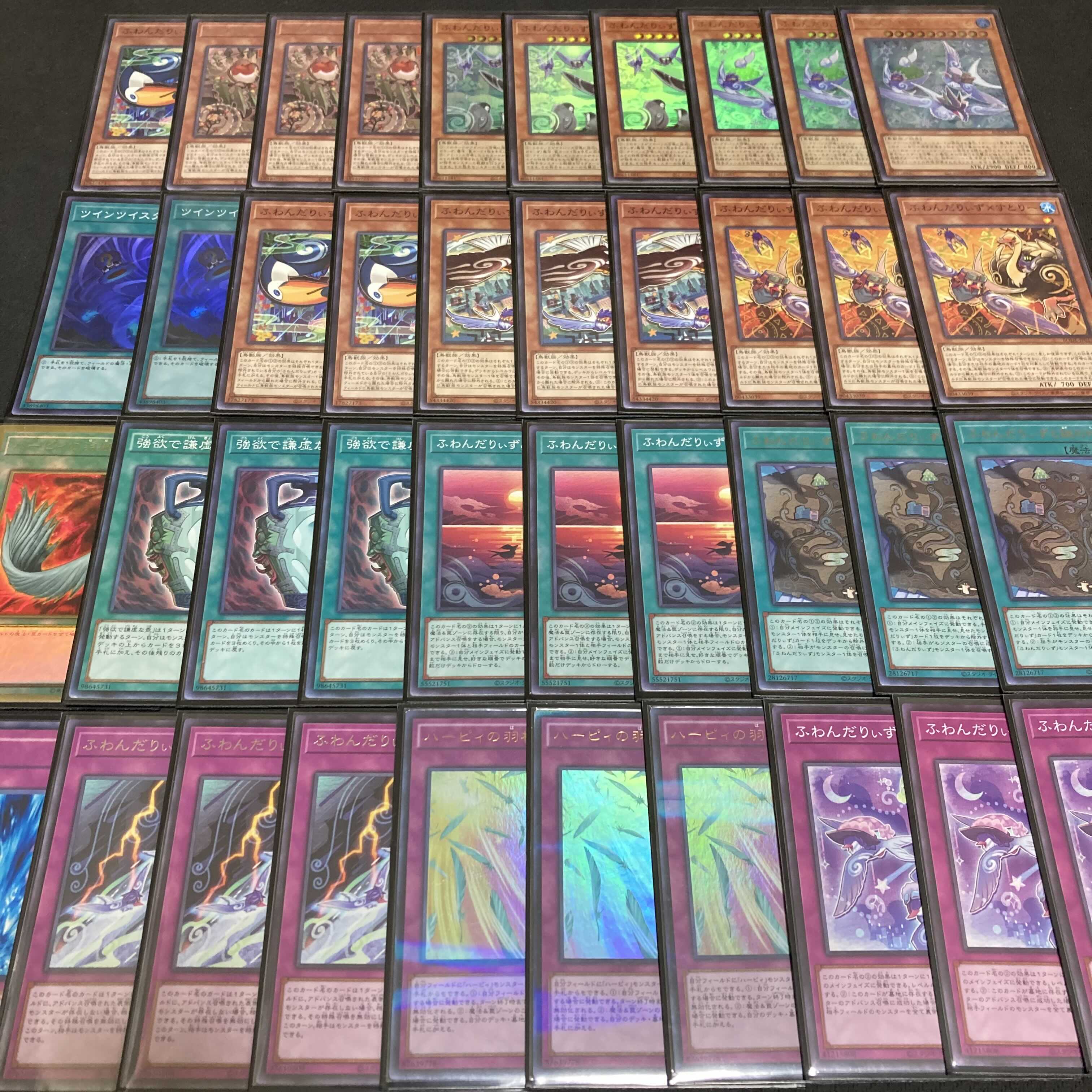 Yu-Gi-Oh, Fuwandari-zu