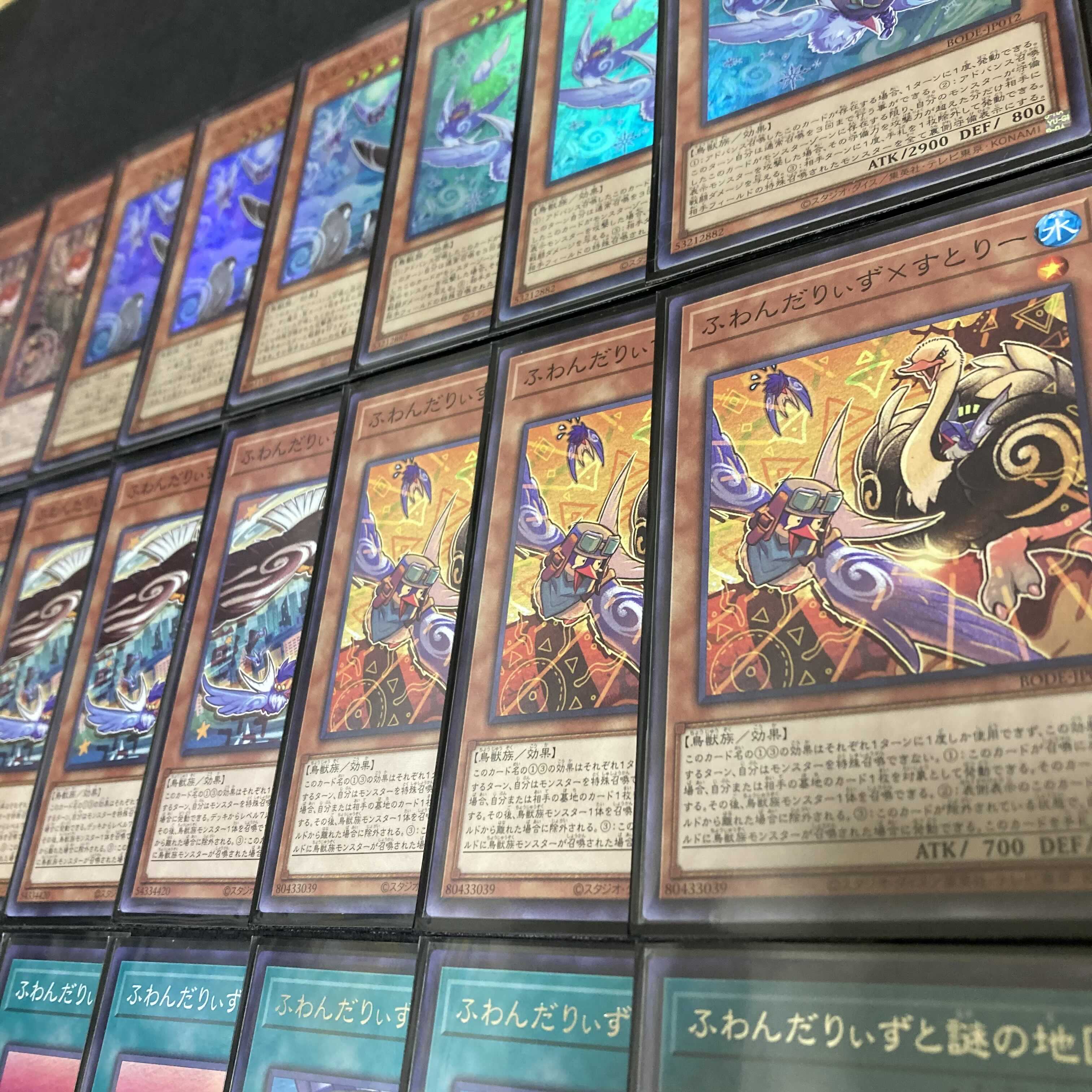 Yu-Gi-Oh, Fuwandari-zu