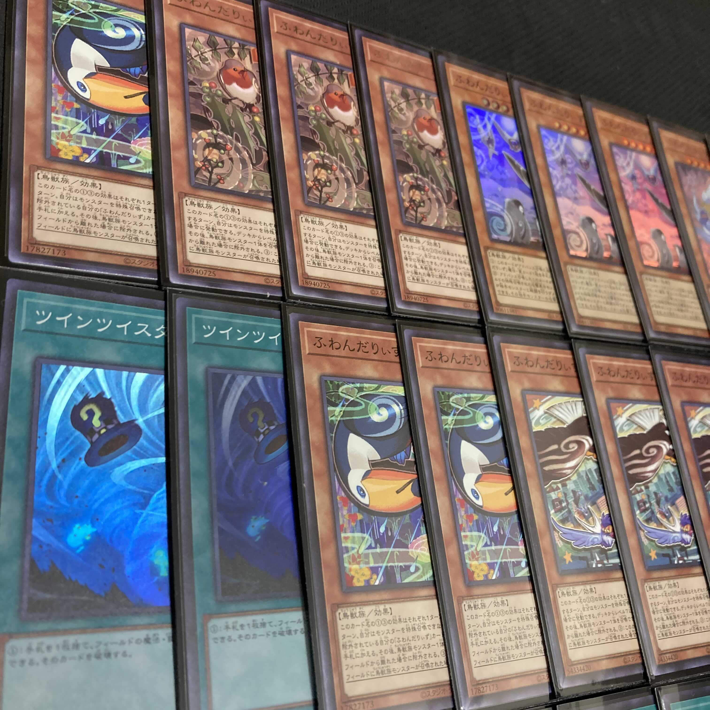 Yu-Gi-Oh, Fuwandari-zu