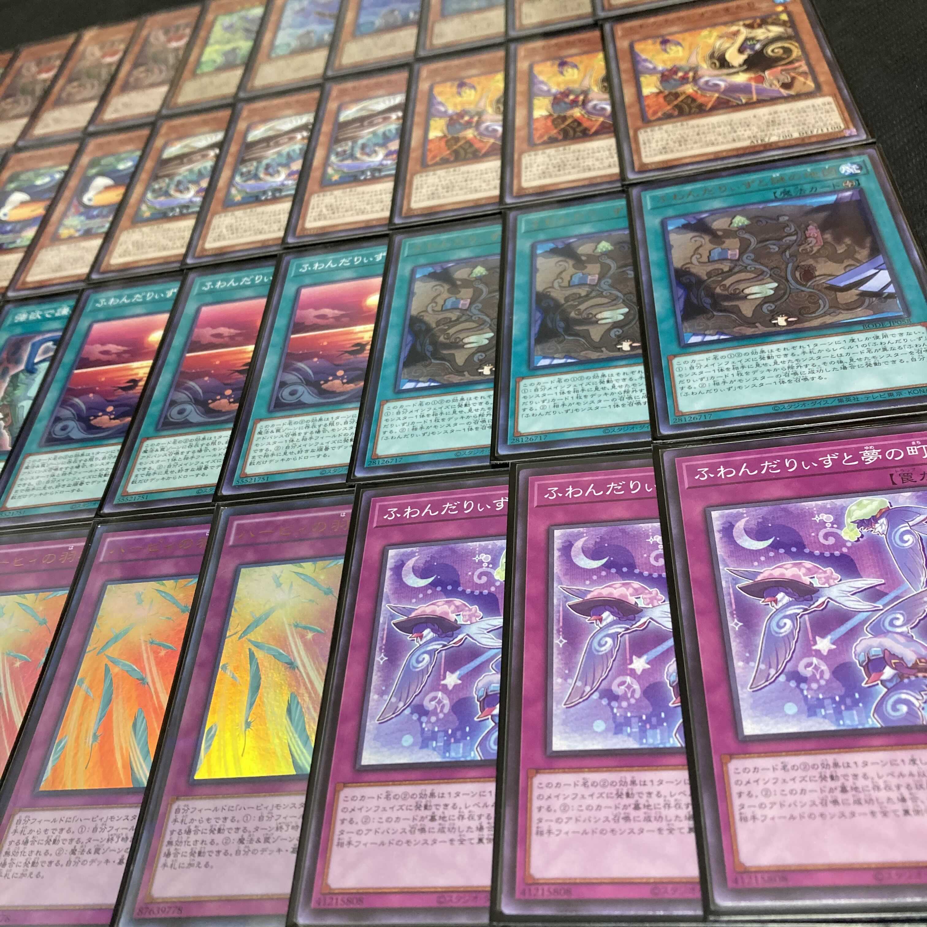 Yu-Gi-Oh, Fuwandari-zu