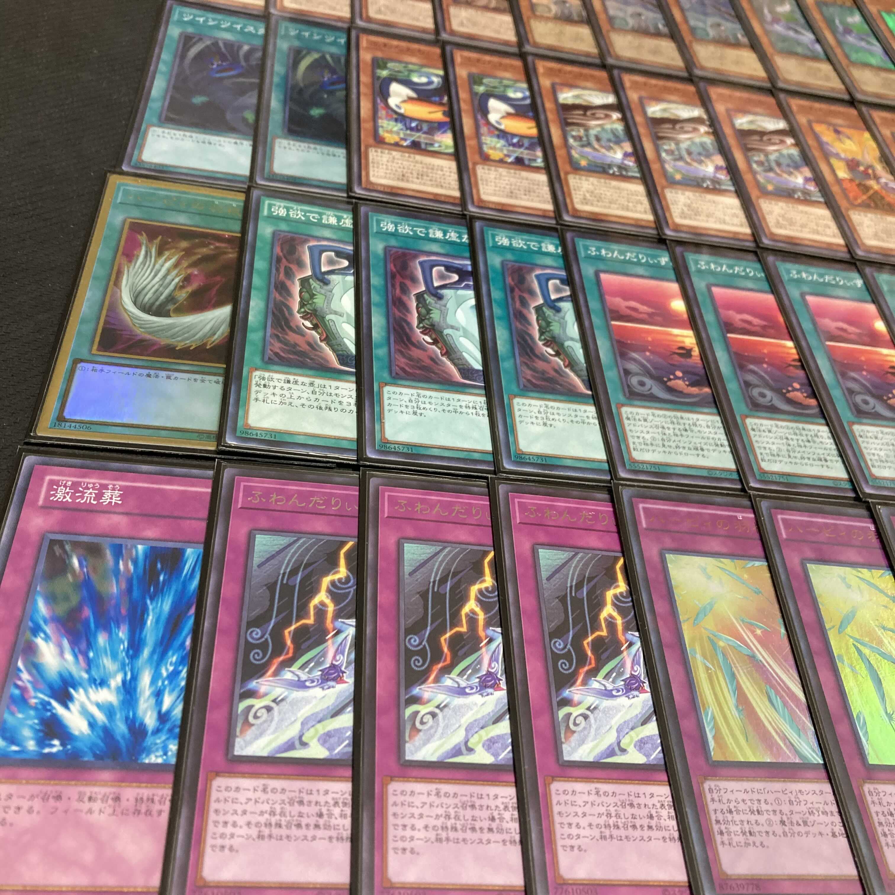 Yu-Gi-Oh, Fuwandari-zu