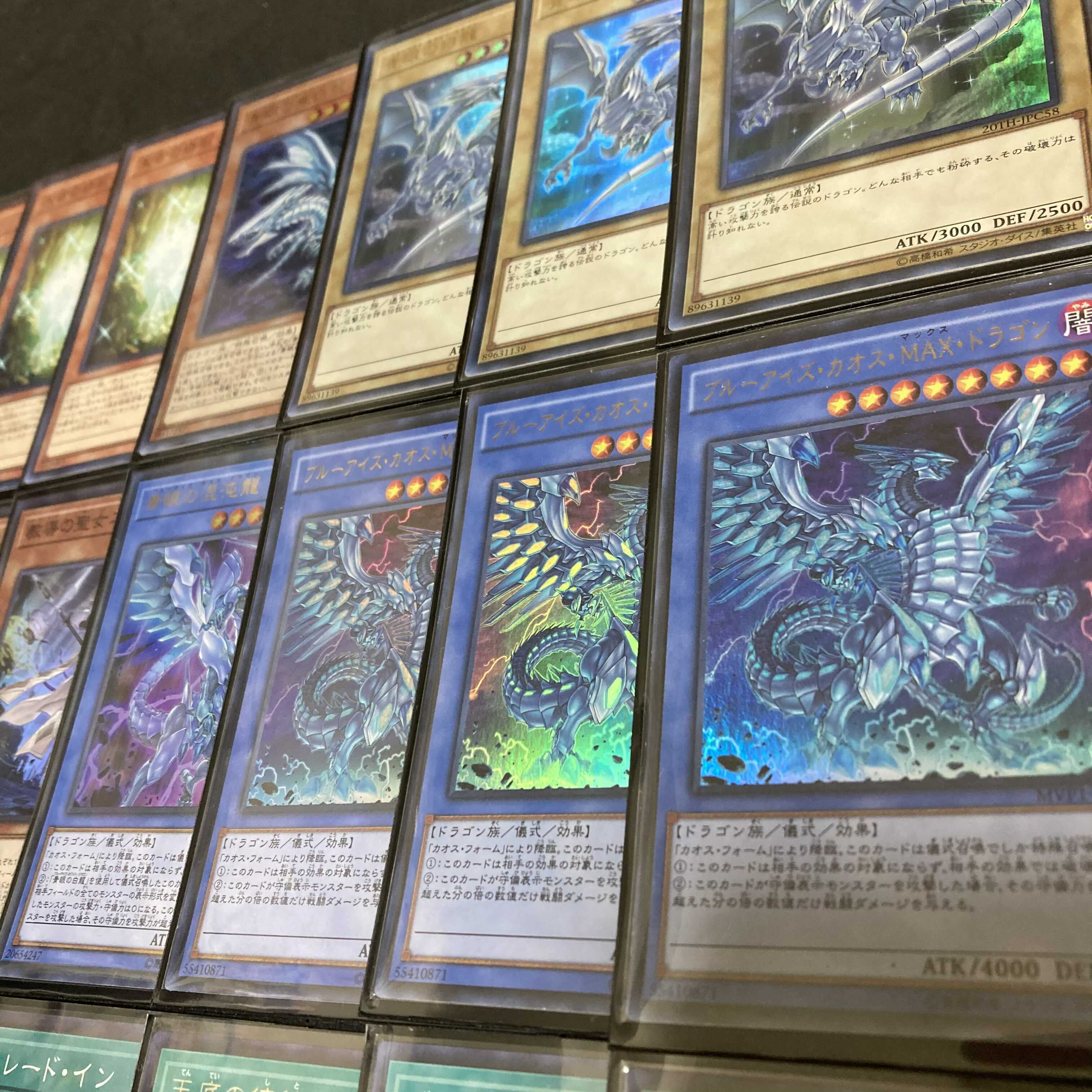 Yu-Gi-Oh Teaching Blue Eye