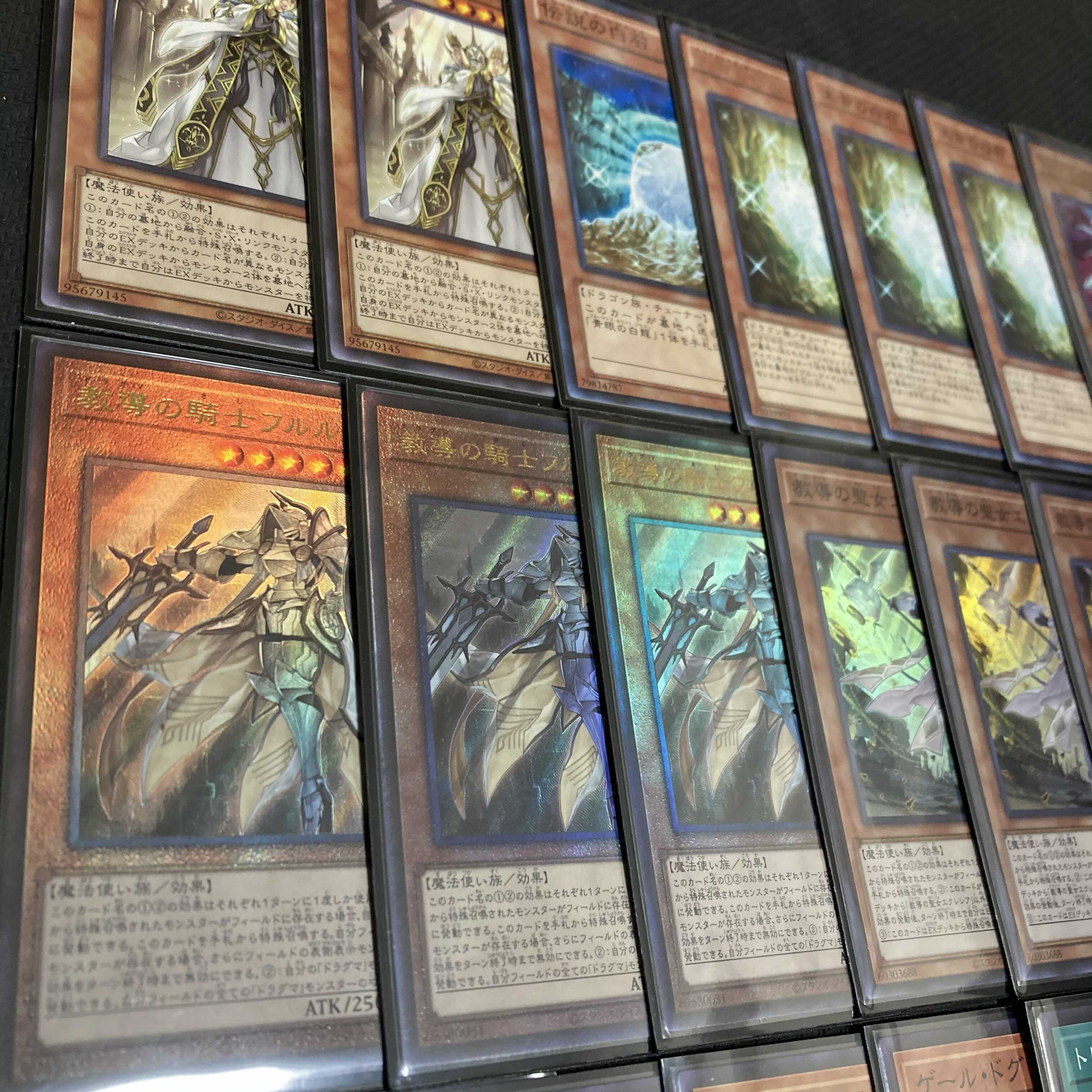 Yu-Gi-Oh Teaching Blue Eye