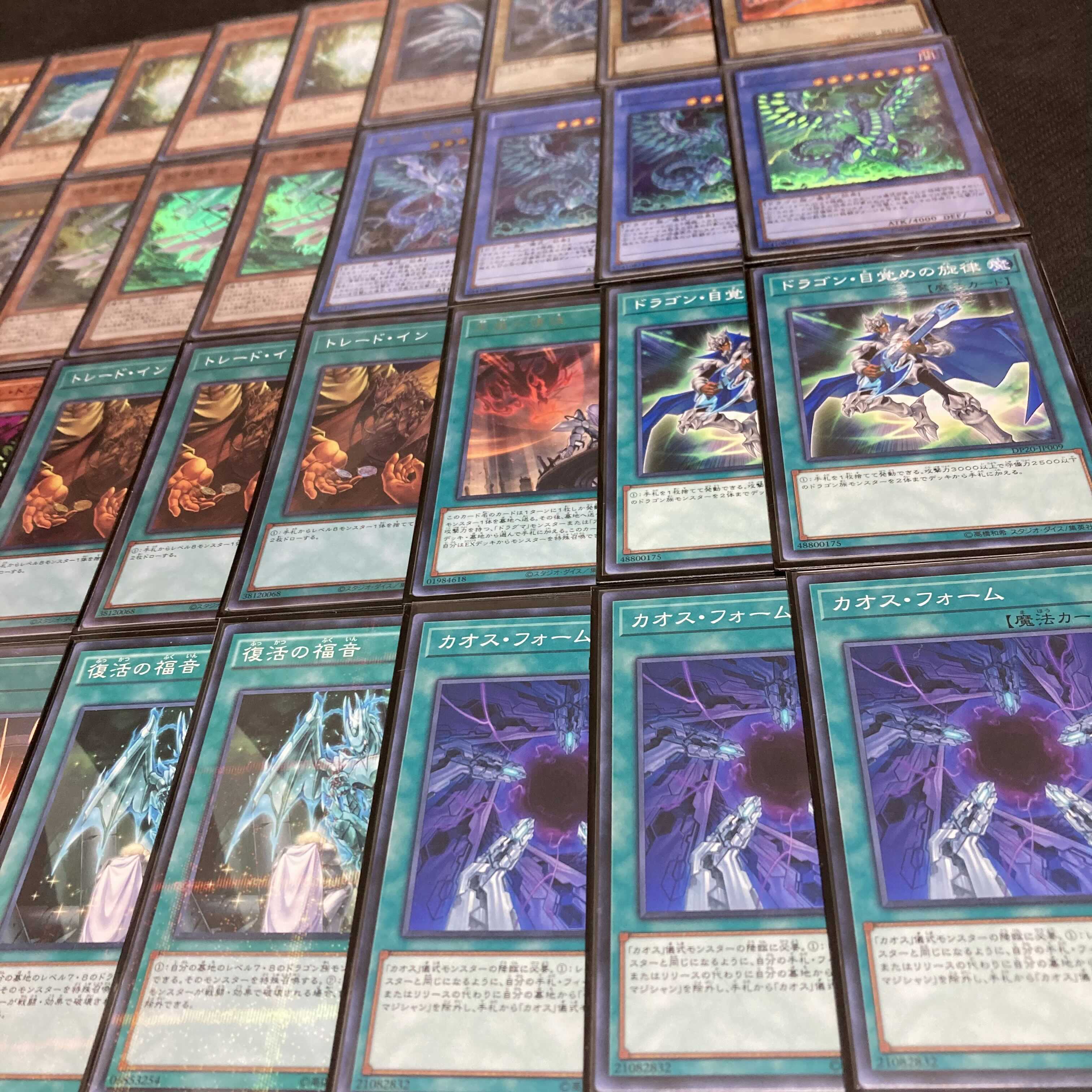 Yu-Gi-Oh Teaching Blue Eye