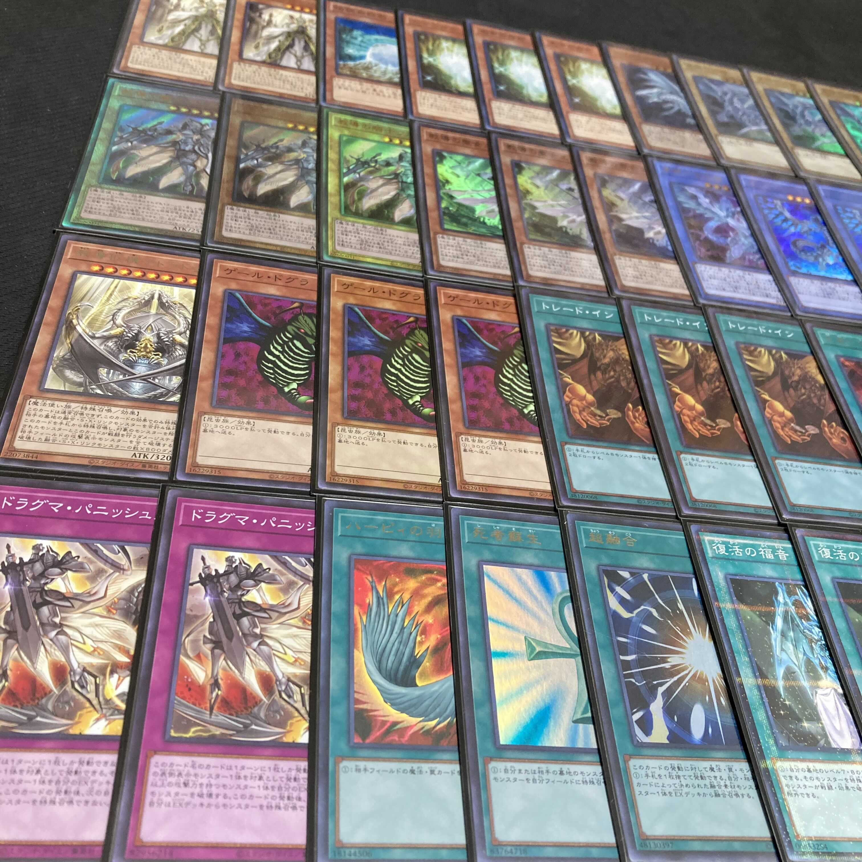 Yu-Gi-Oh Teaching Blue Eye