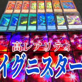 遊戯王　イグニスター