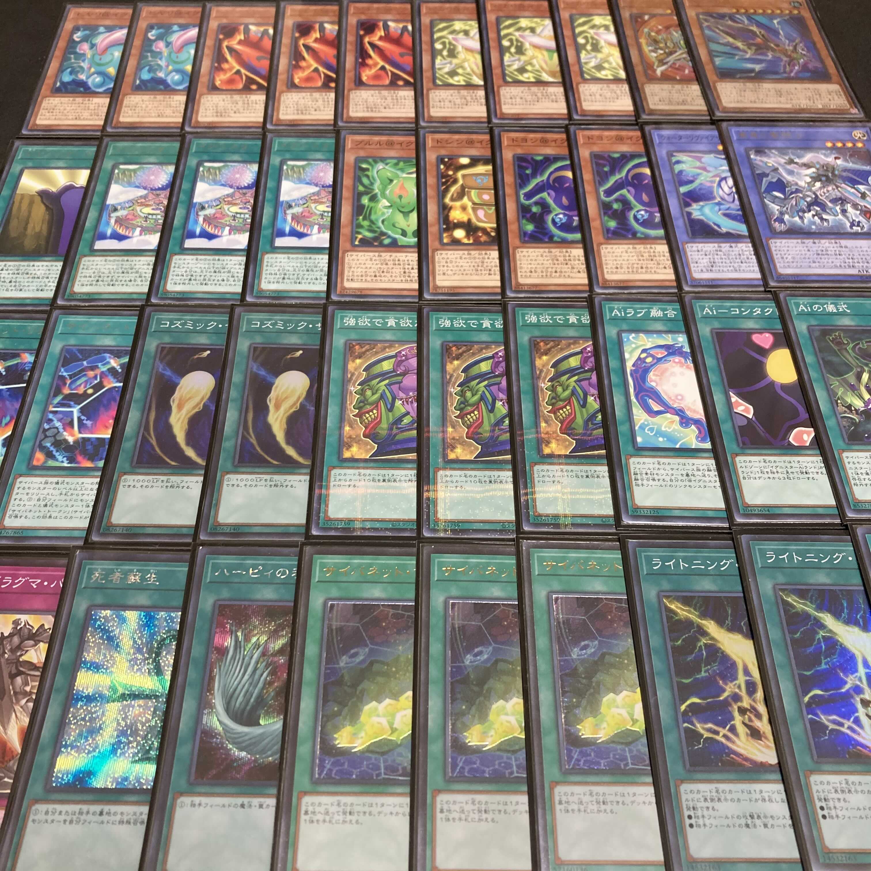 遊戯王　イグニスター