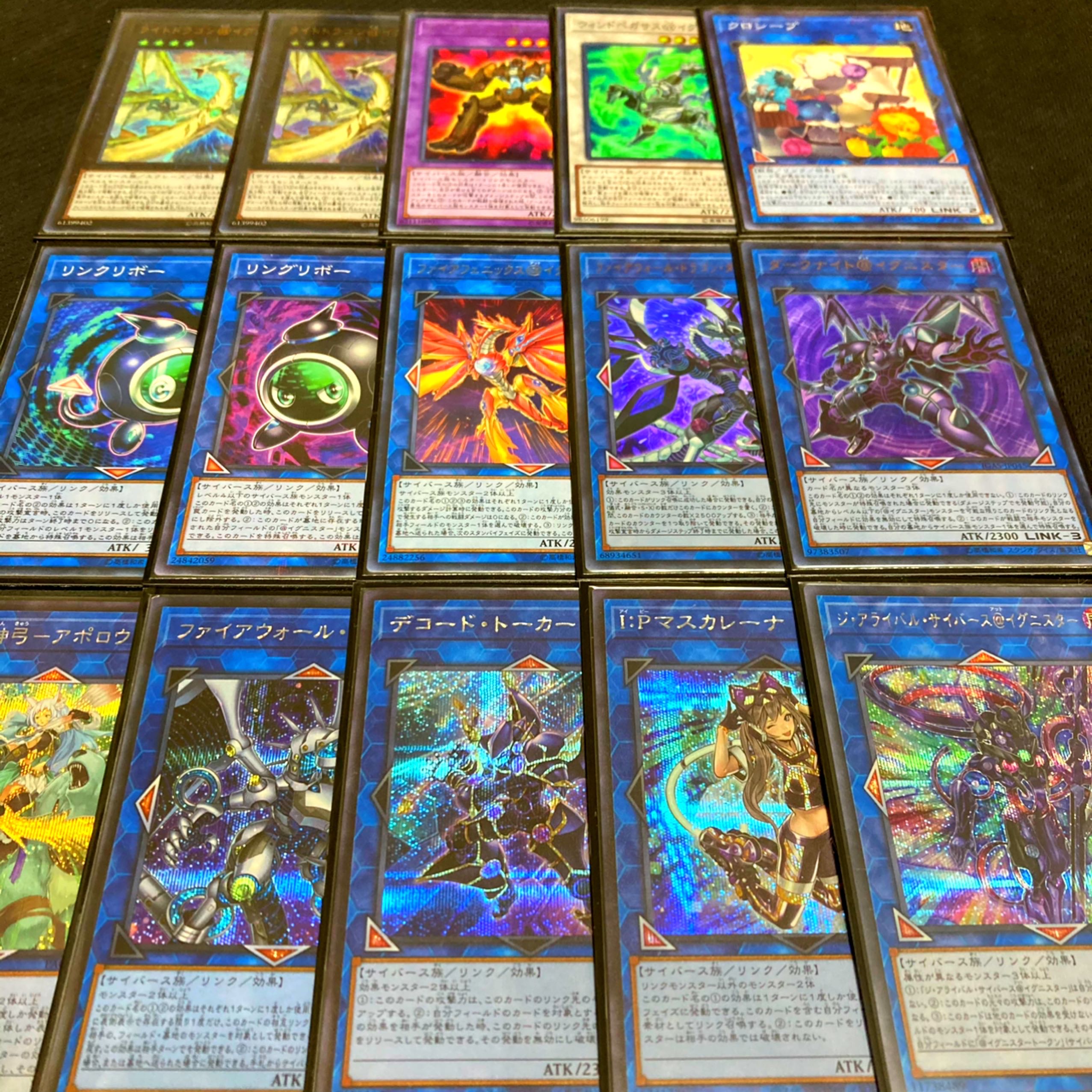 遊戯王　イグニスター