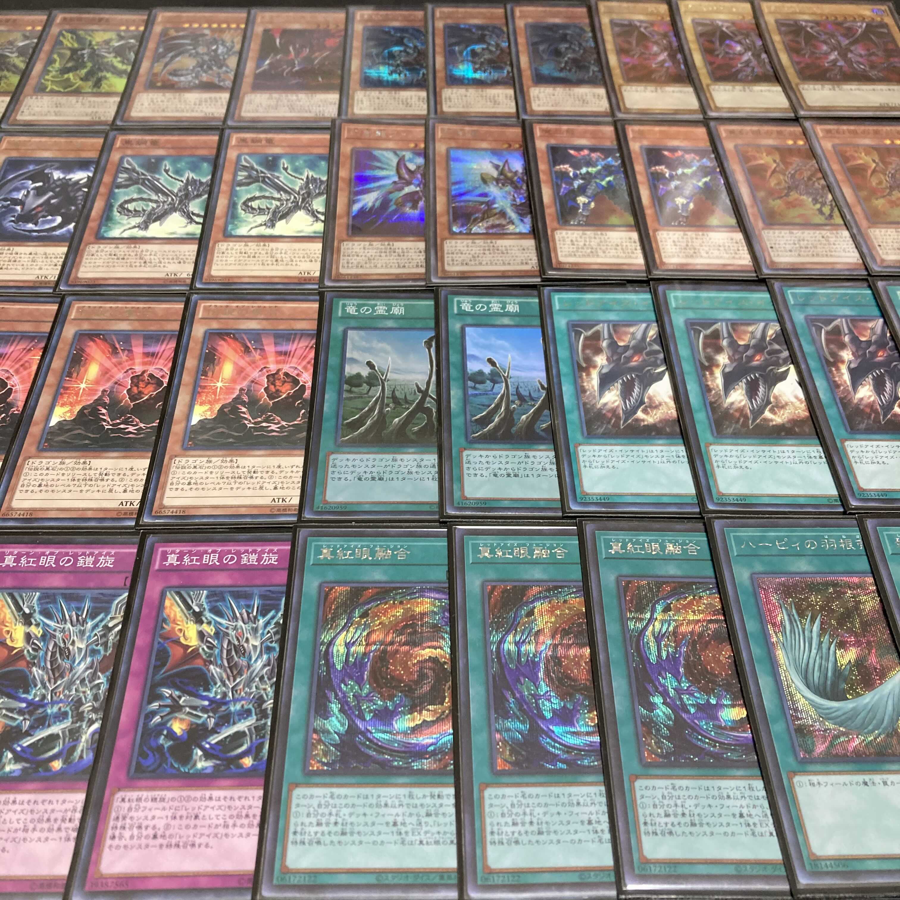 Yu-Gi-Oh! Crimson Eye