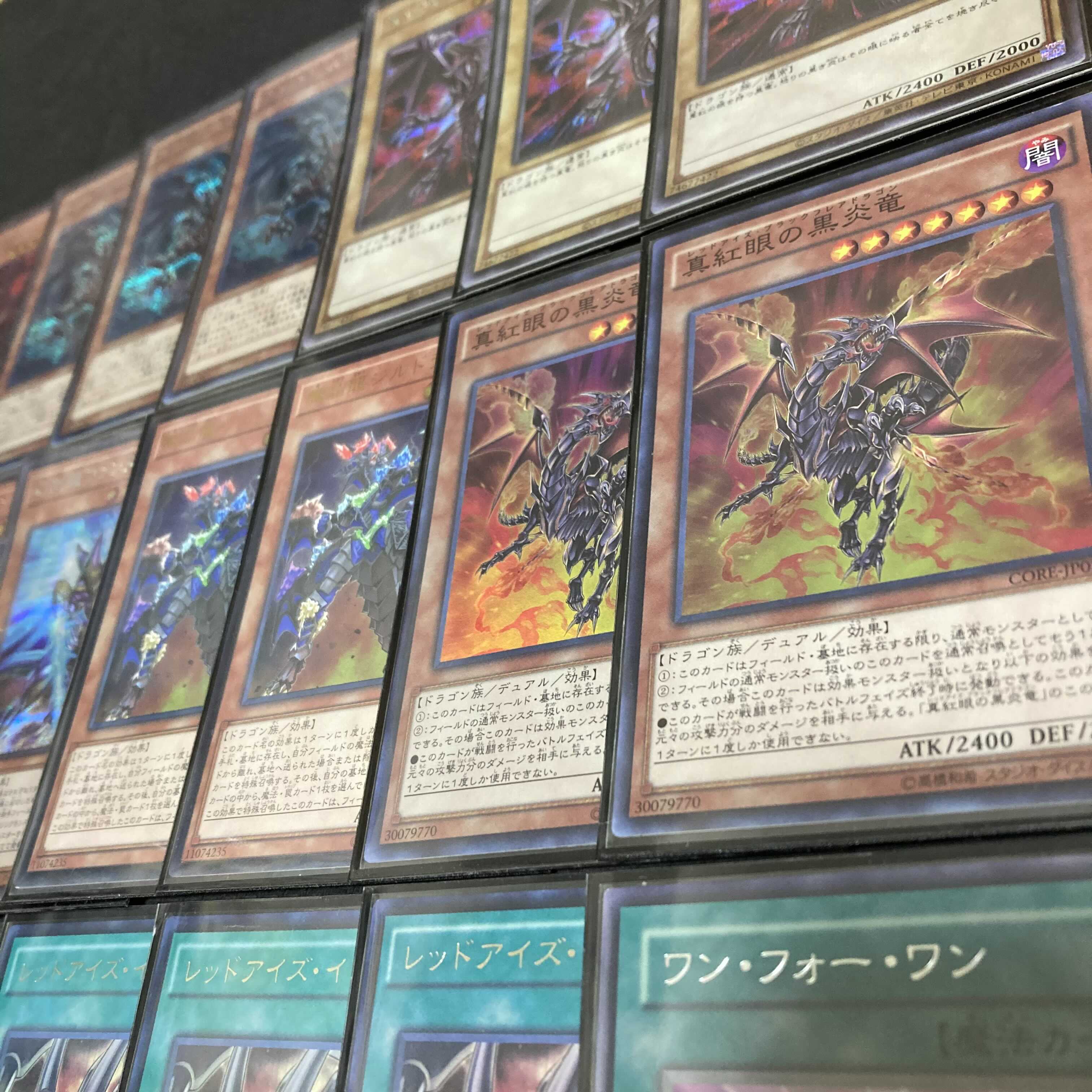 Yu-Gi-Oh! Crimson Eye