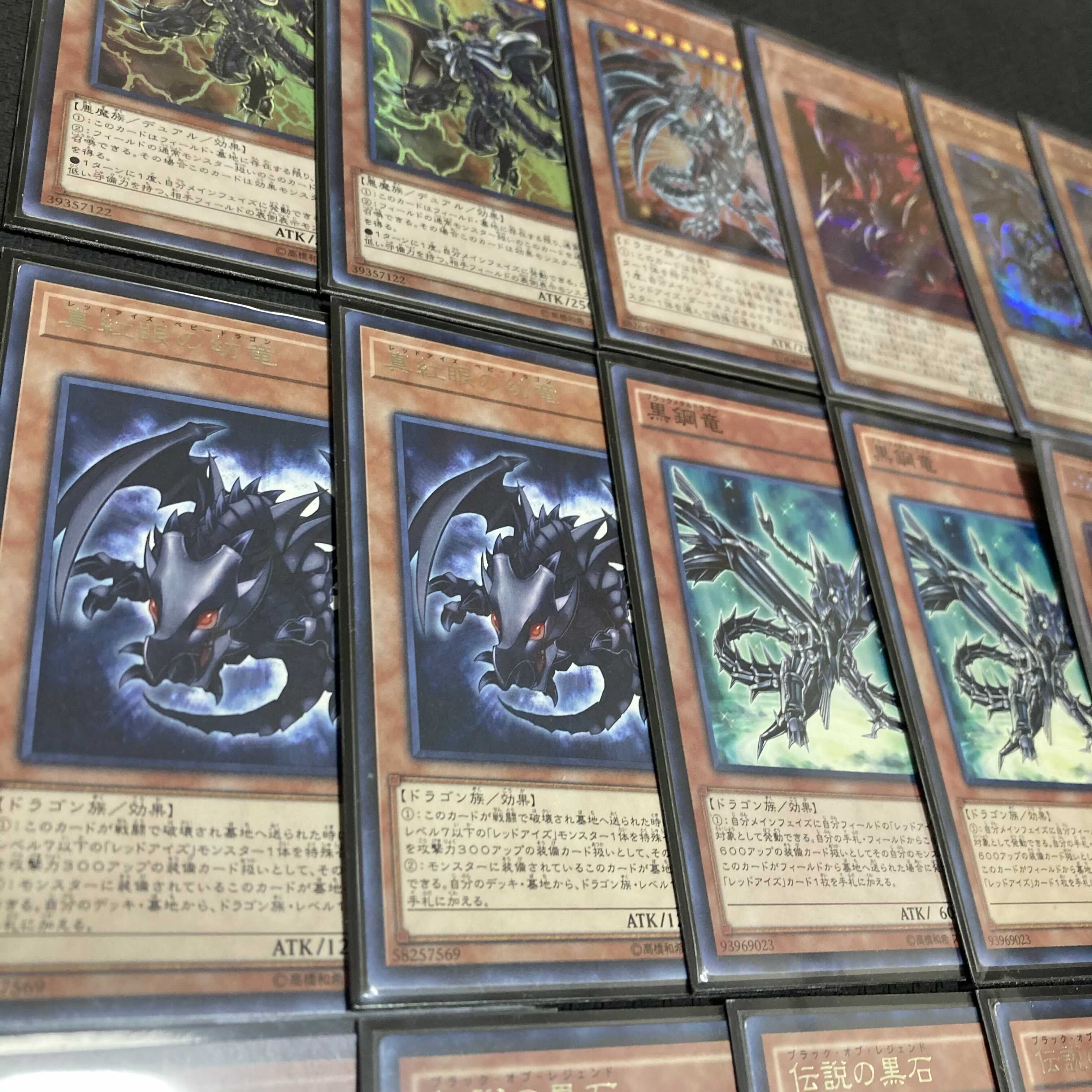 Yu-Gi-Oh! Crimson Eye