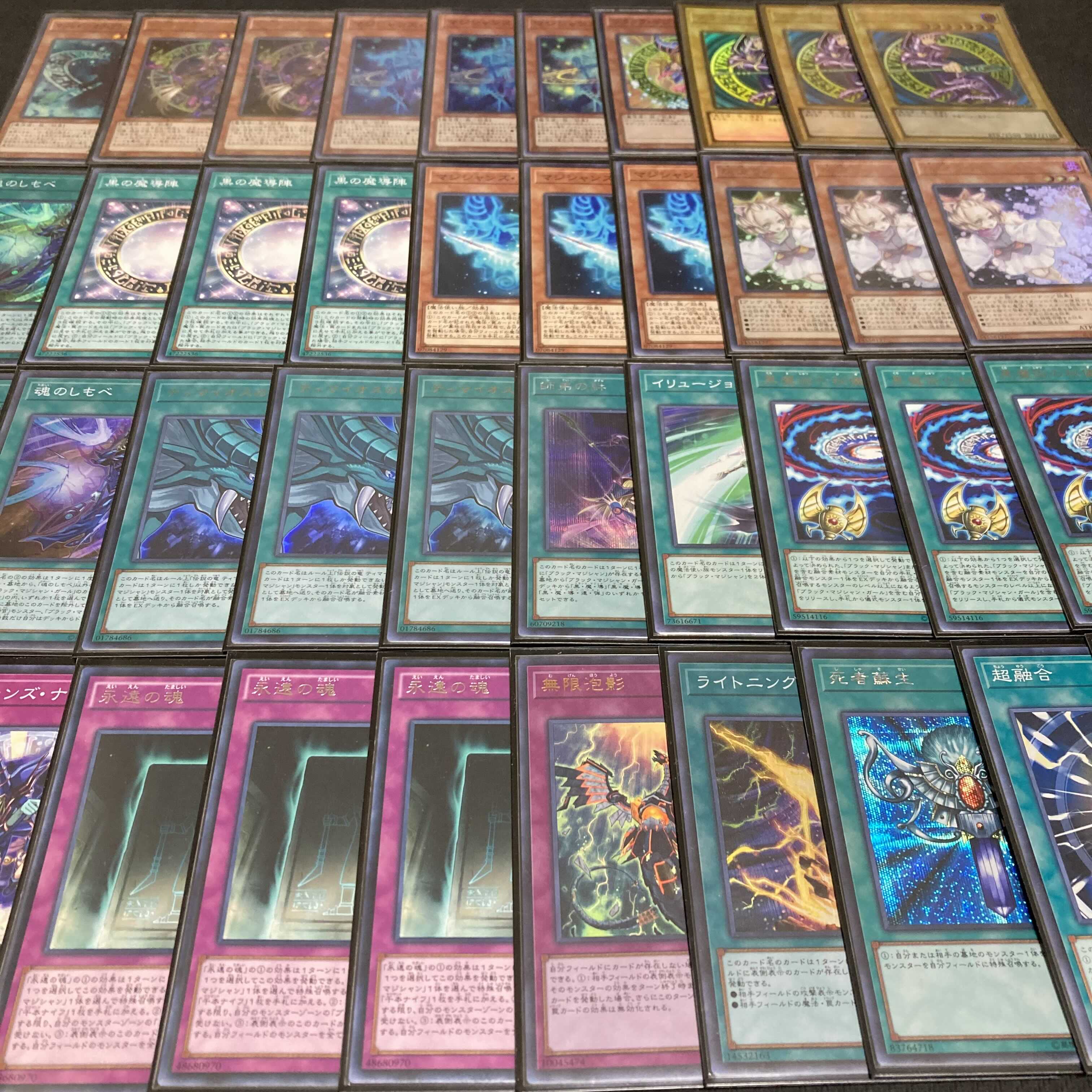 Yu-Gi-Oh! Black Magician