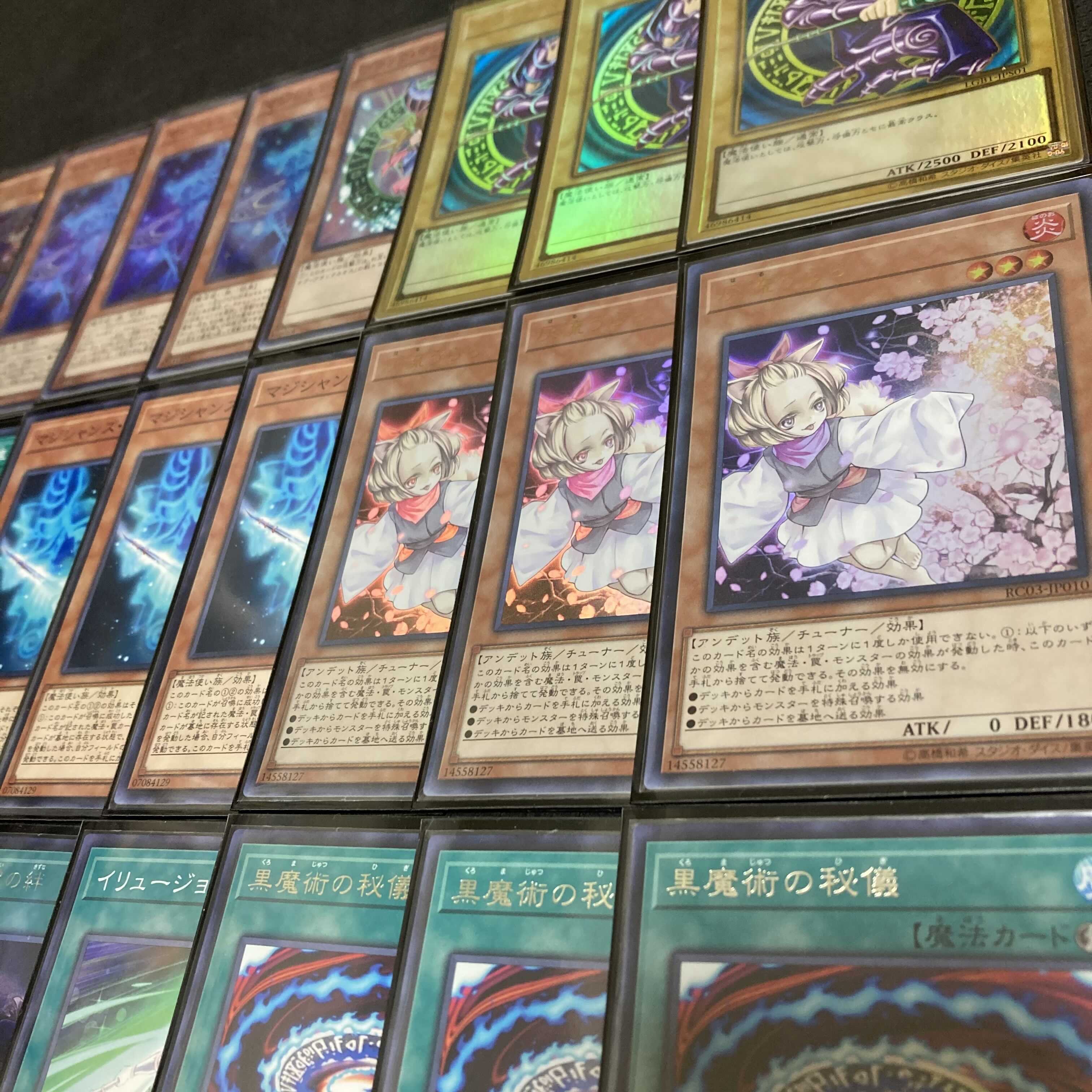 Yu-Gi-Oh! Black Magician