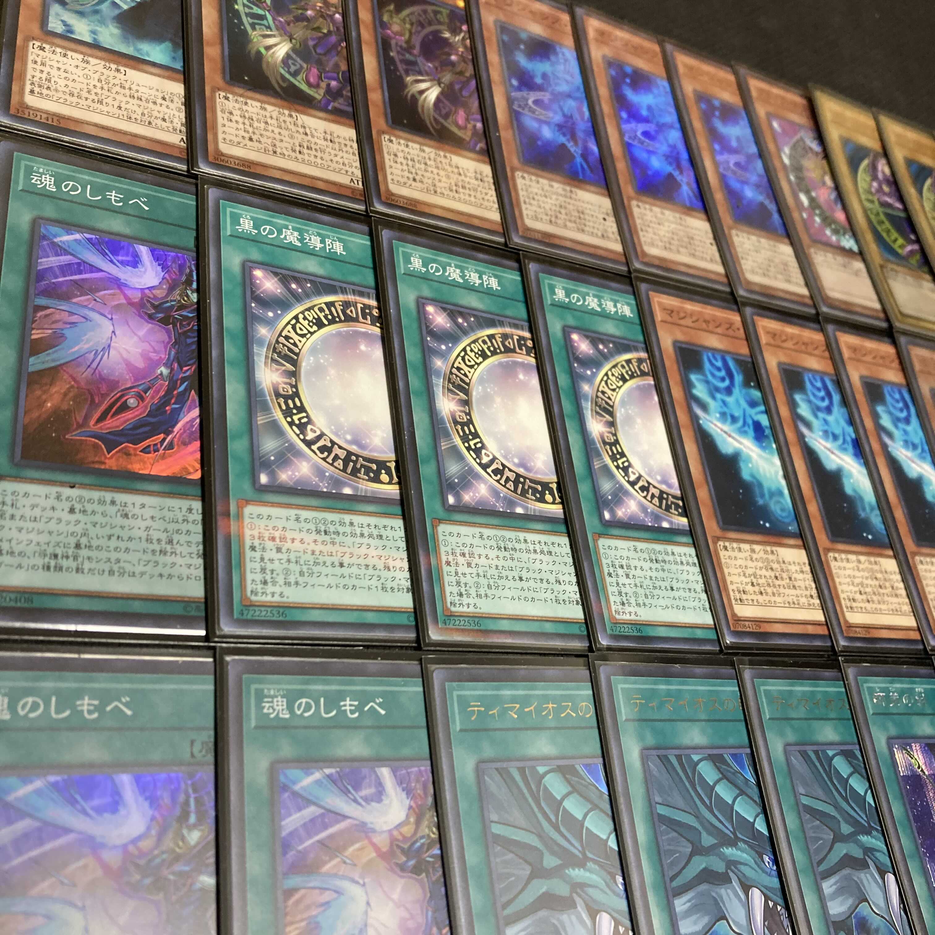 Yu-Gi-Oh! Black Magician