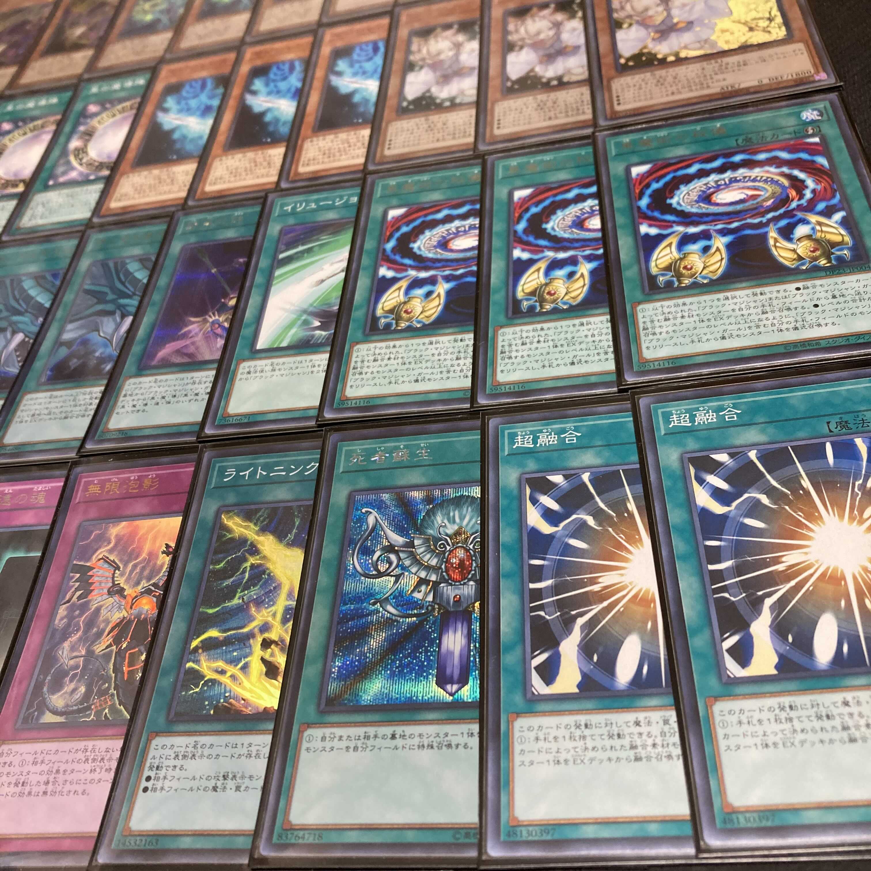 Yu-Gi-Oh! Black Magician