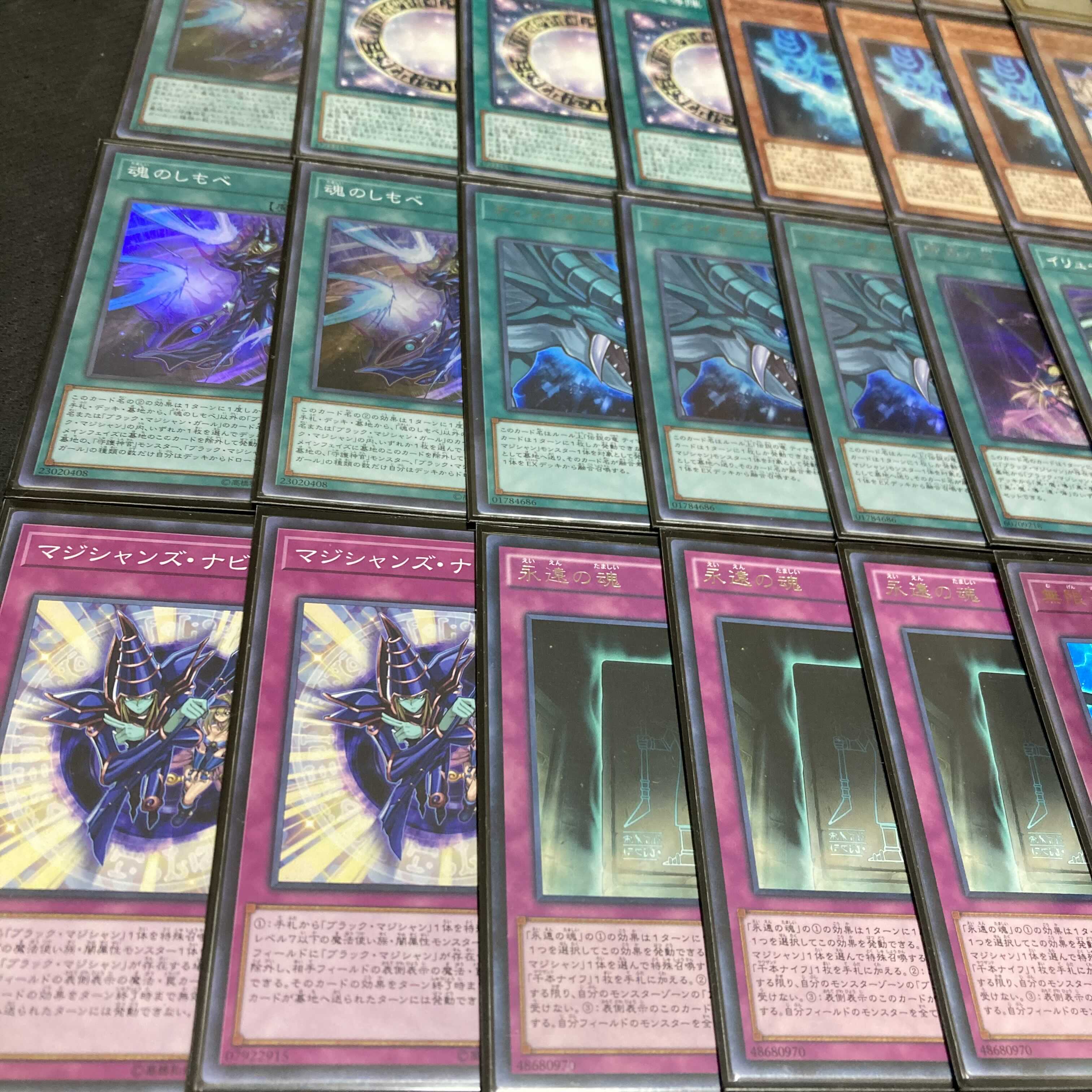 Yu-Gi-Oh! Black Magician