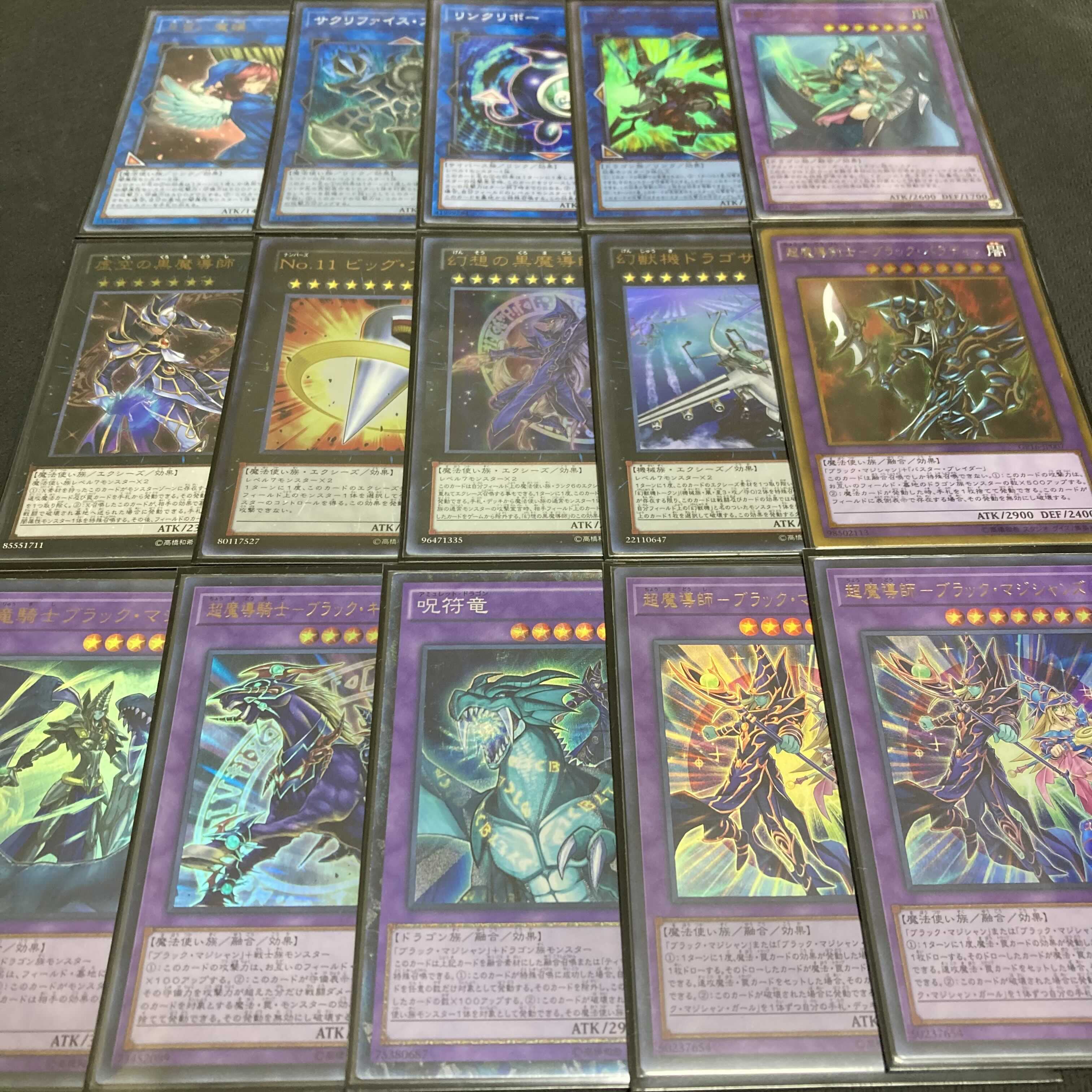 Yu-Gi-Oh! Black Magician