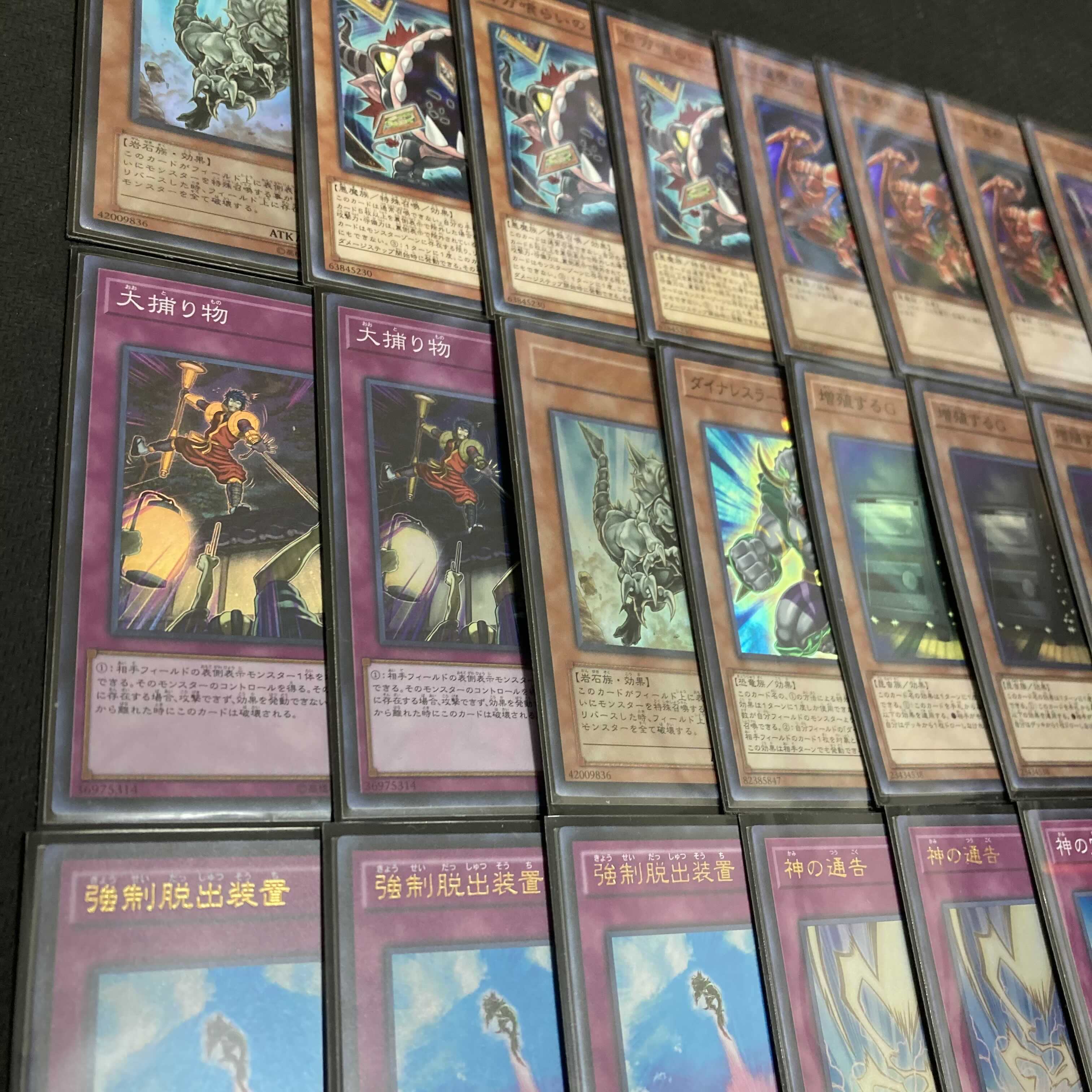 Yu-Gi-Oh, Murakumo Diesa