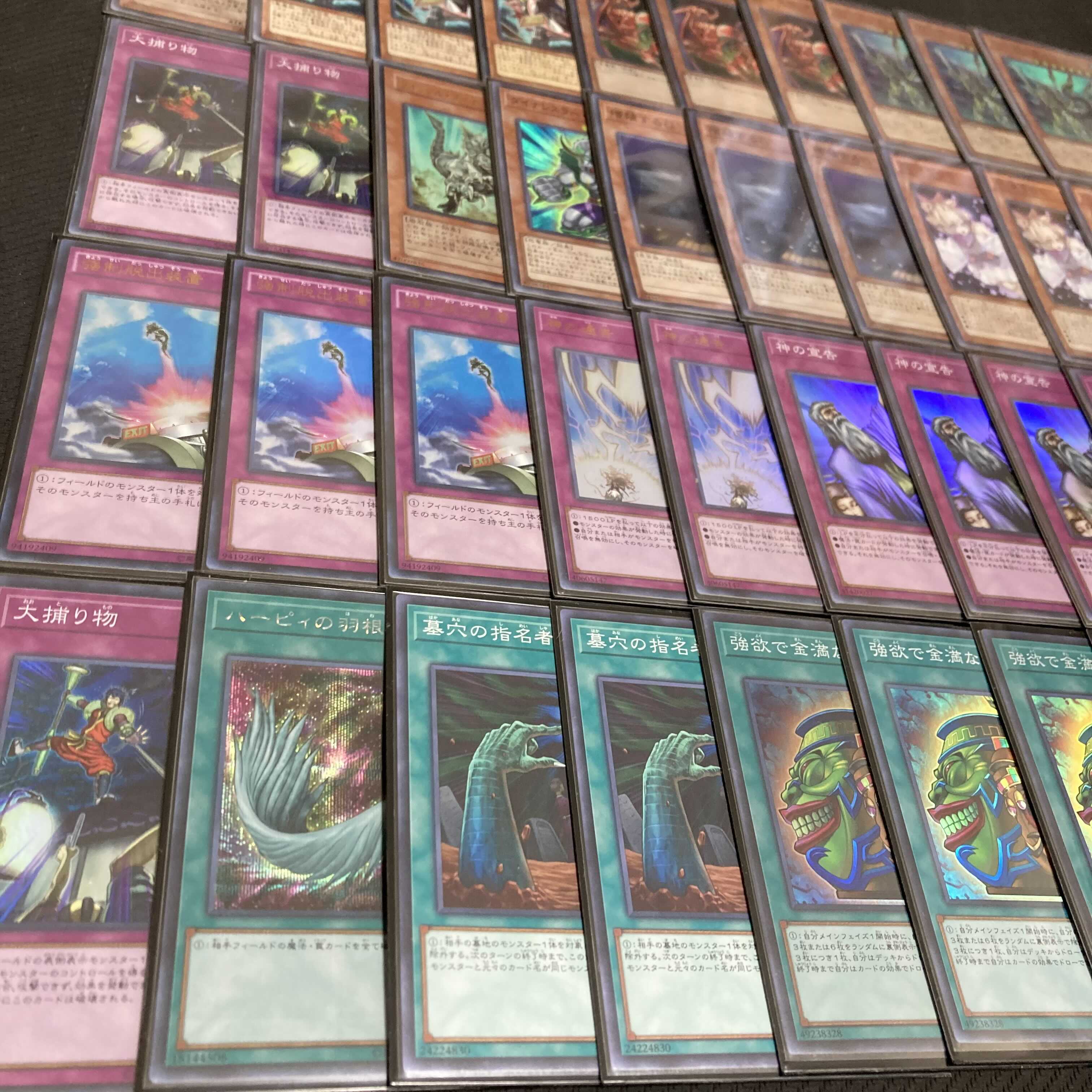 Yu-Gi-Oh, Murakumo Diesa