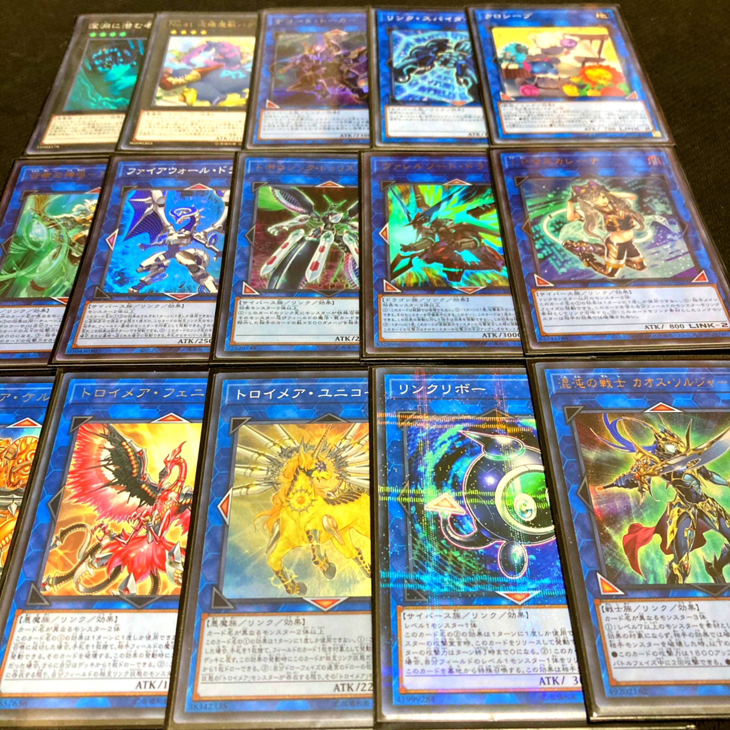 Yu-Gi-Oh, Murakumo Diesa