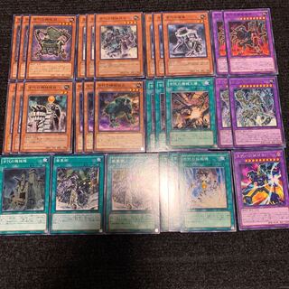 Ancient Machine Deck Parts