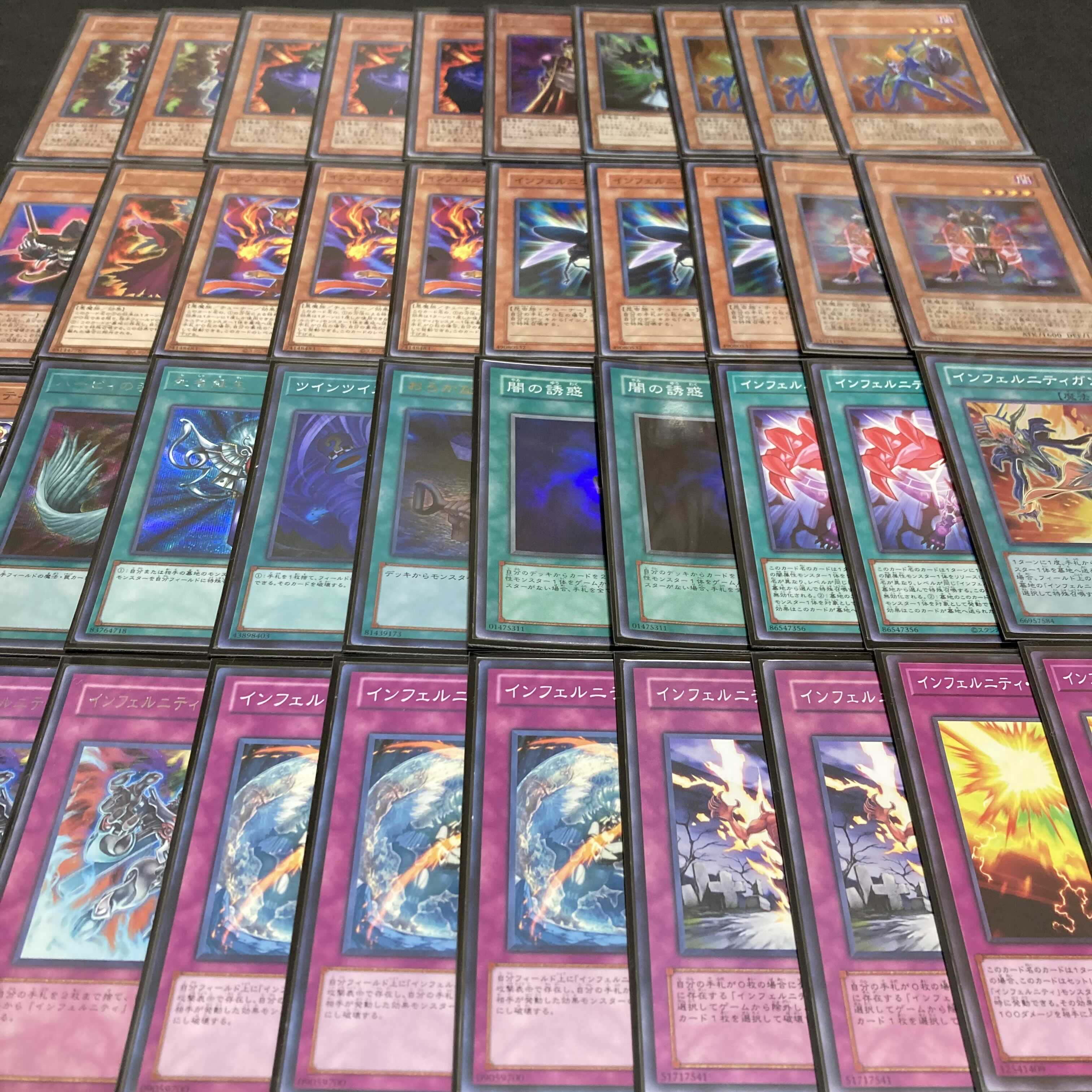 遊戯王　インフェルニティ　パーツ　セット売り 遊戯王 インフェルニティ パーツ セット売り - メルカリ
