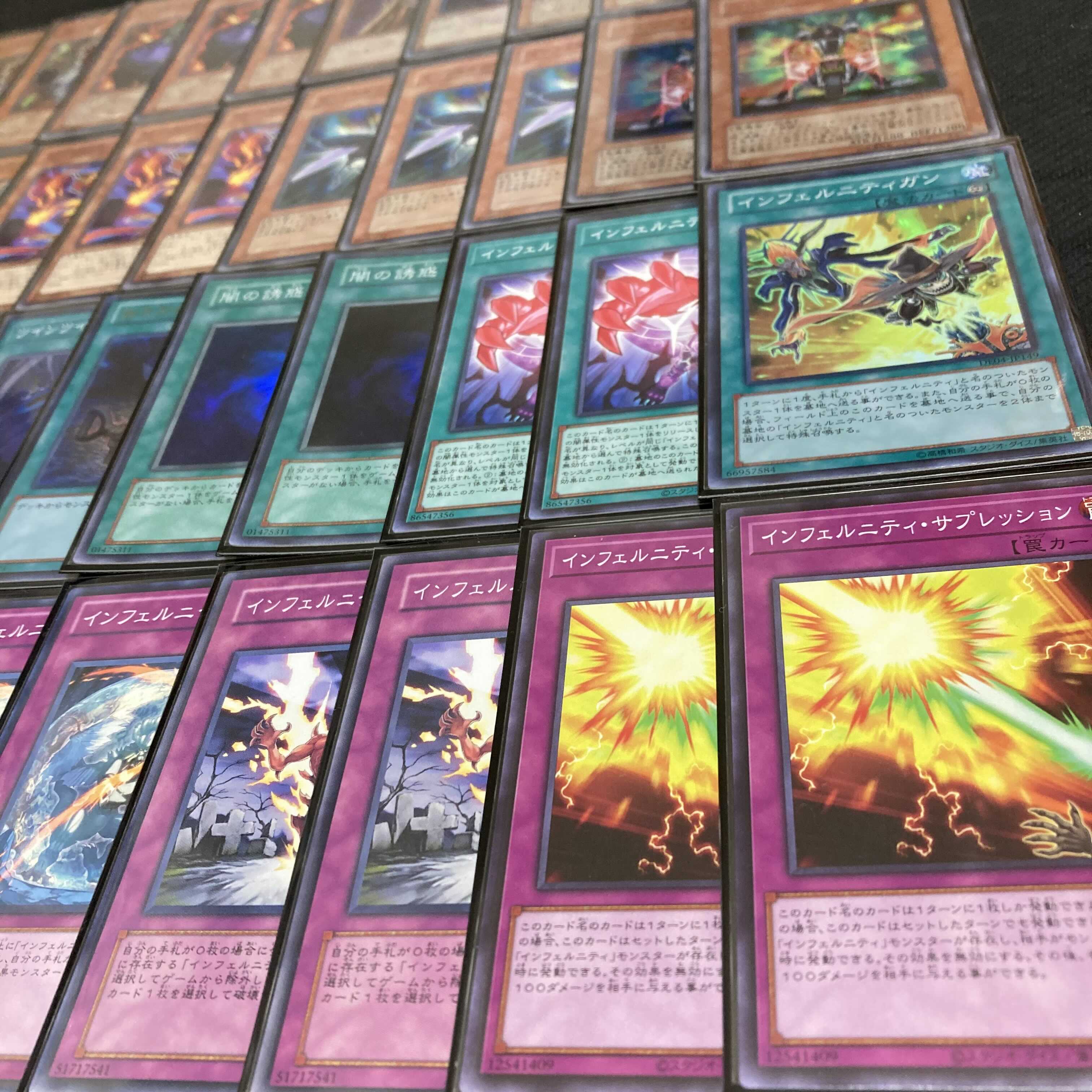 遊戯王【インフェルニティ】デッキ 遊戯王 インフェルニティの通販 停止（976235733） | magi