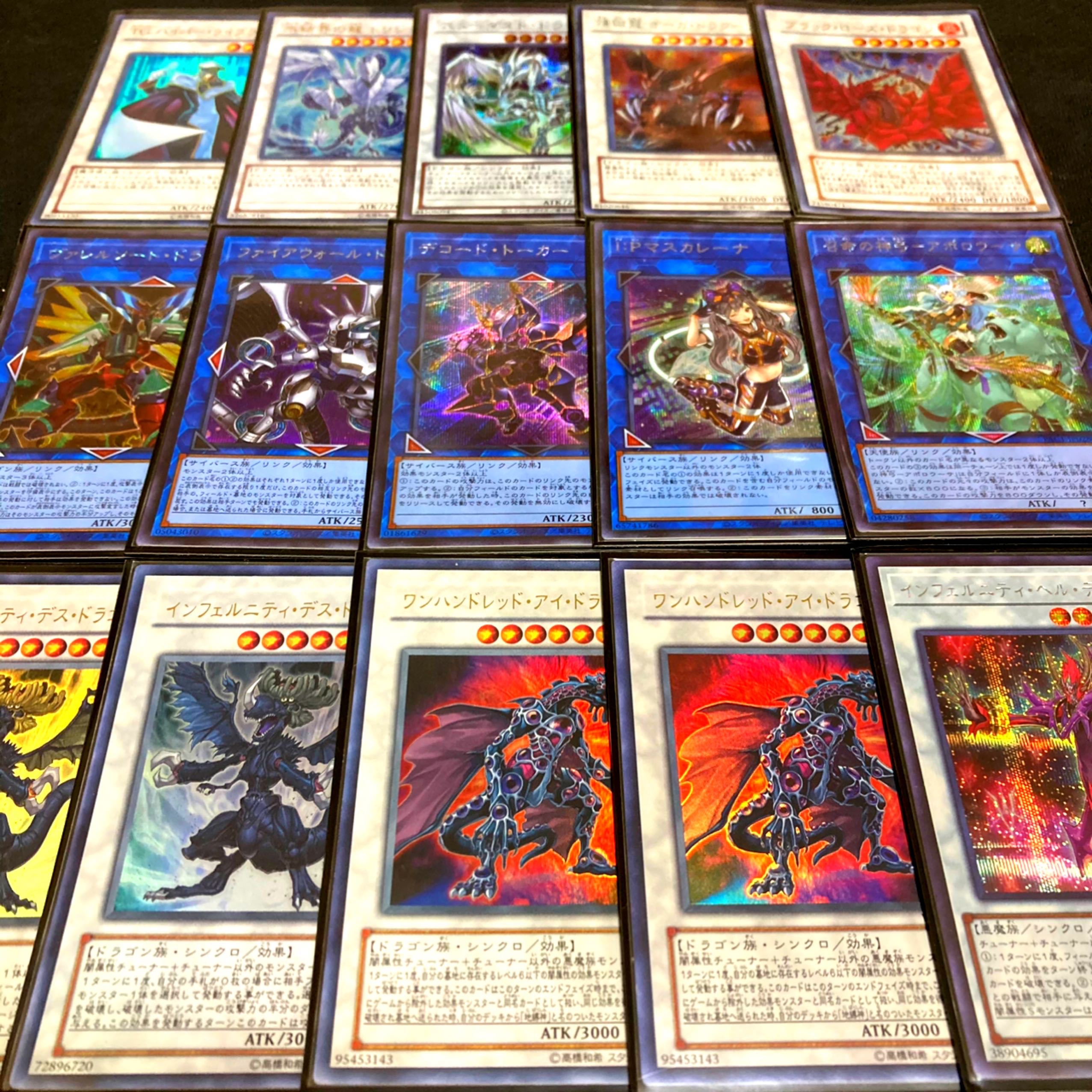 遊戯王 インフェルニティの通販 停止（976235733） | magi