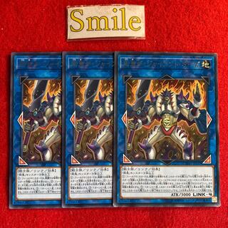 Gouki The Giant Ogre#2906