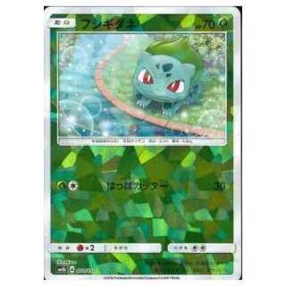 2枚目以降100円引/SM8b-001 フシギダネ(キラ)/ミラー