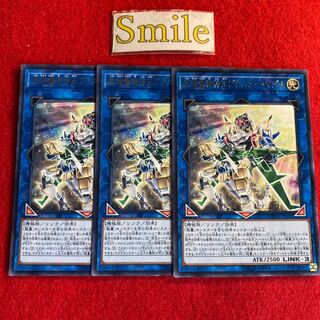 真超量機神王ブラスター・マグナ#2908