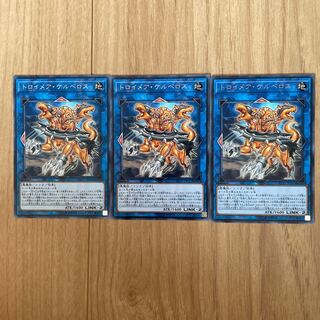 トロイメア・ケルベロス レア