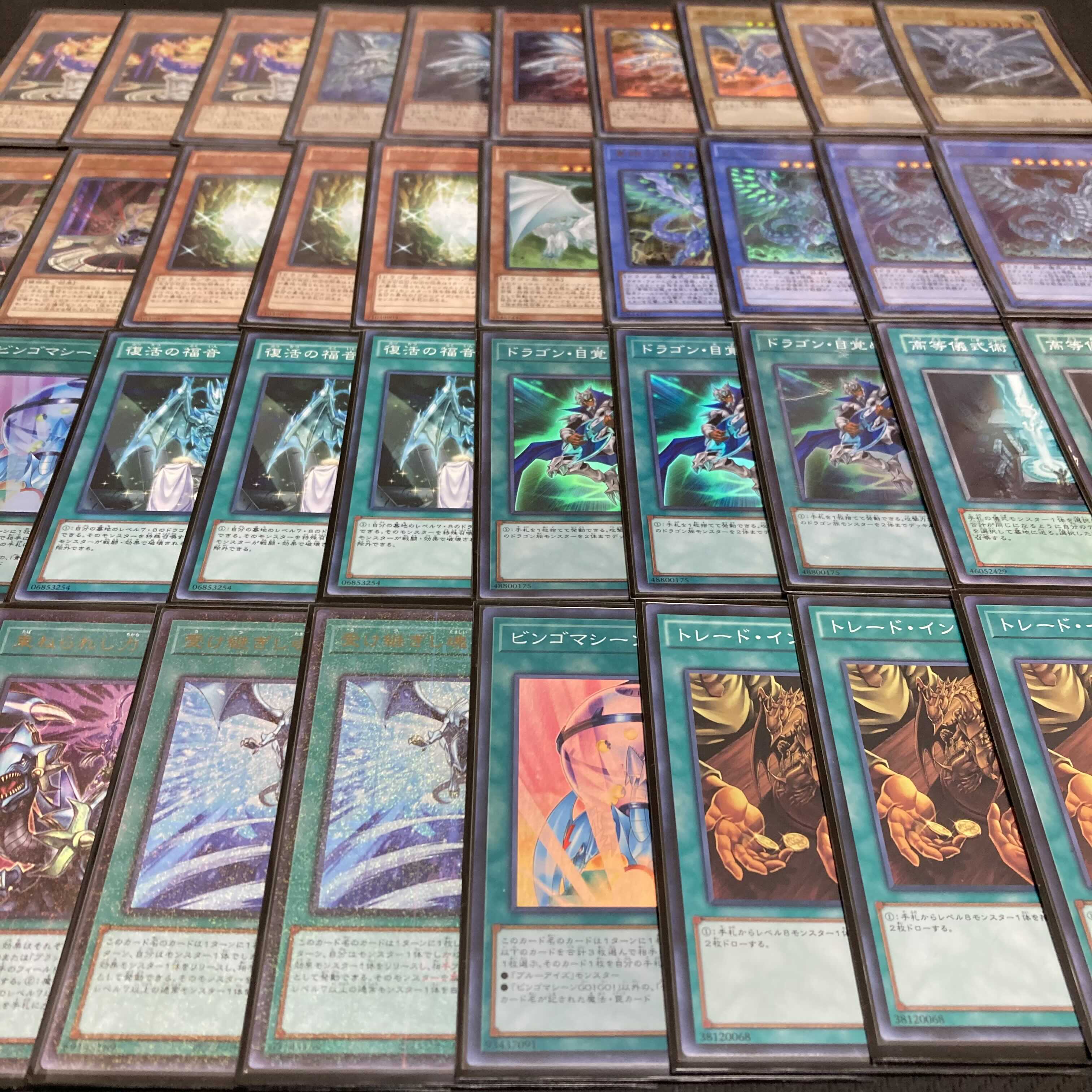 Yu-Gi-Oh, Ritual Blue Eye