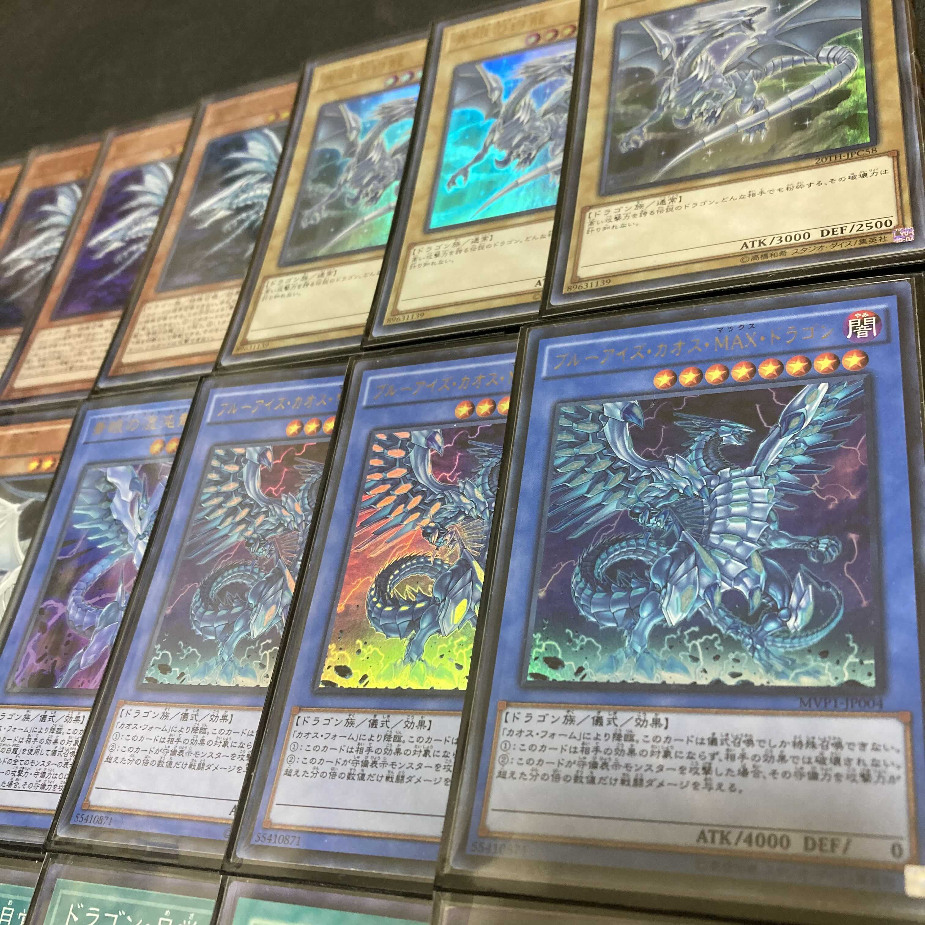 Yu-Gi-Oh, Ritual Blue Eye