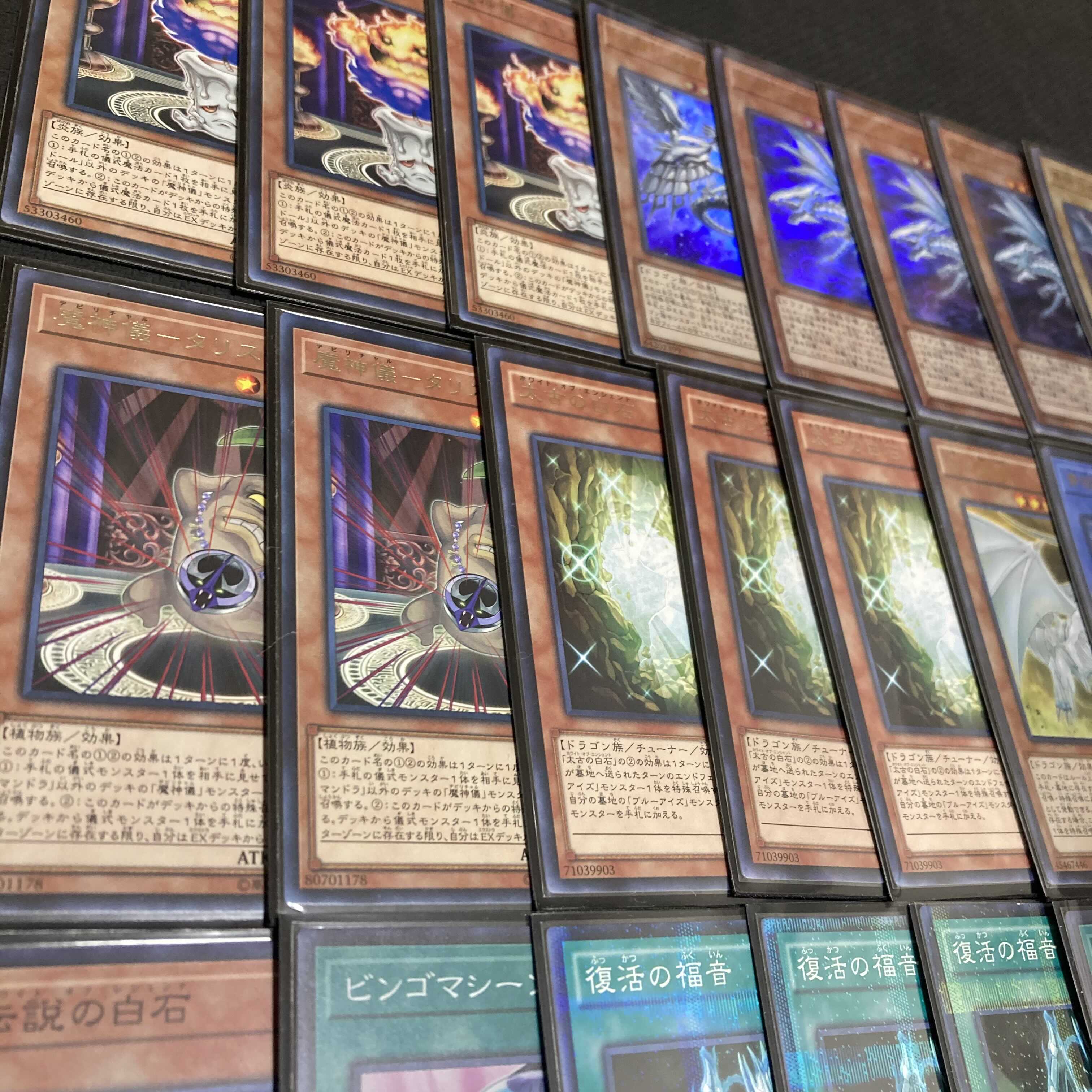 Yu-Gi-Oh, Ritual Blue Eye