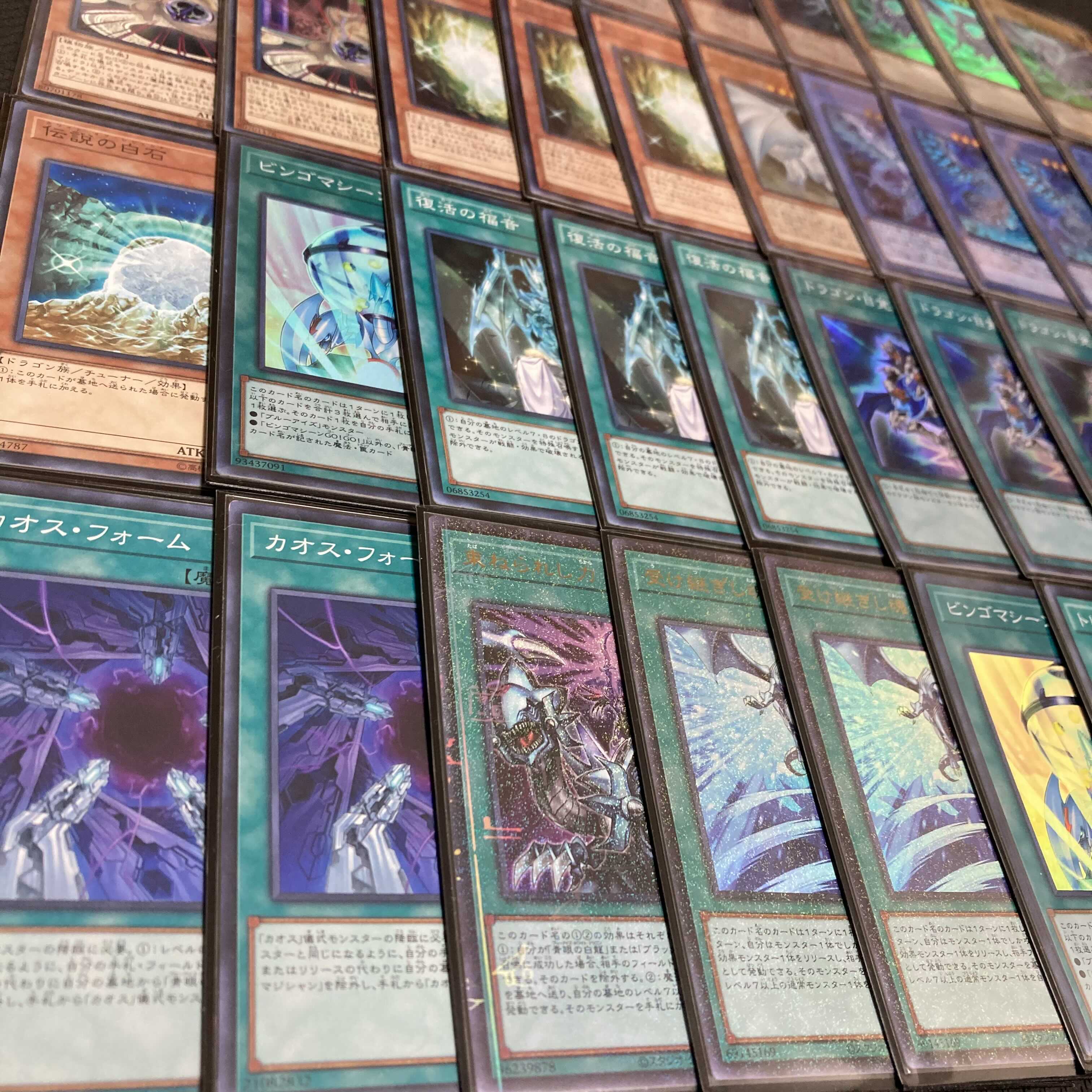 Yu-Gi-Oh, Ritual Blue Eye