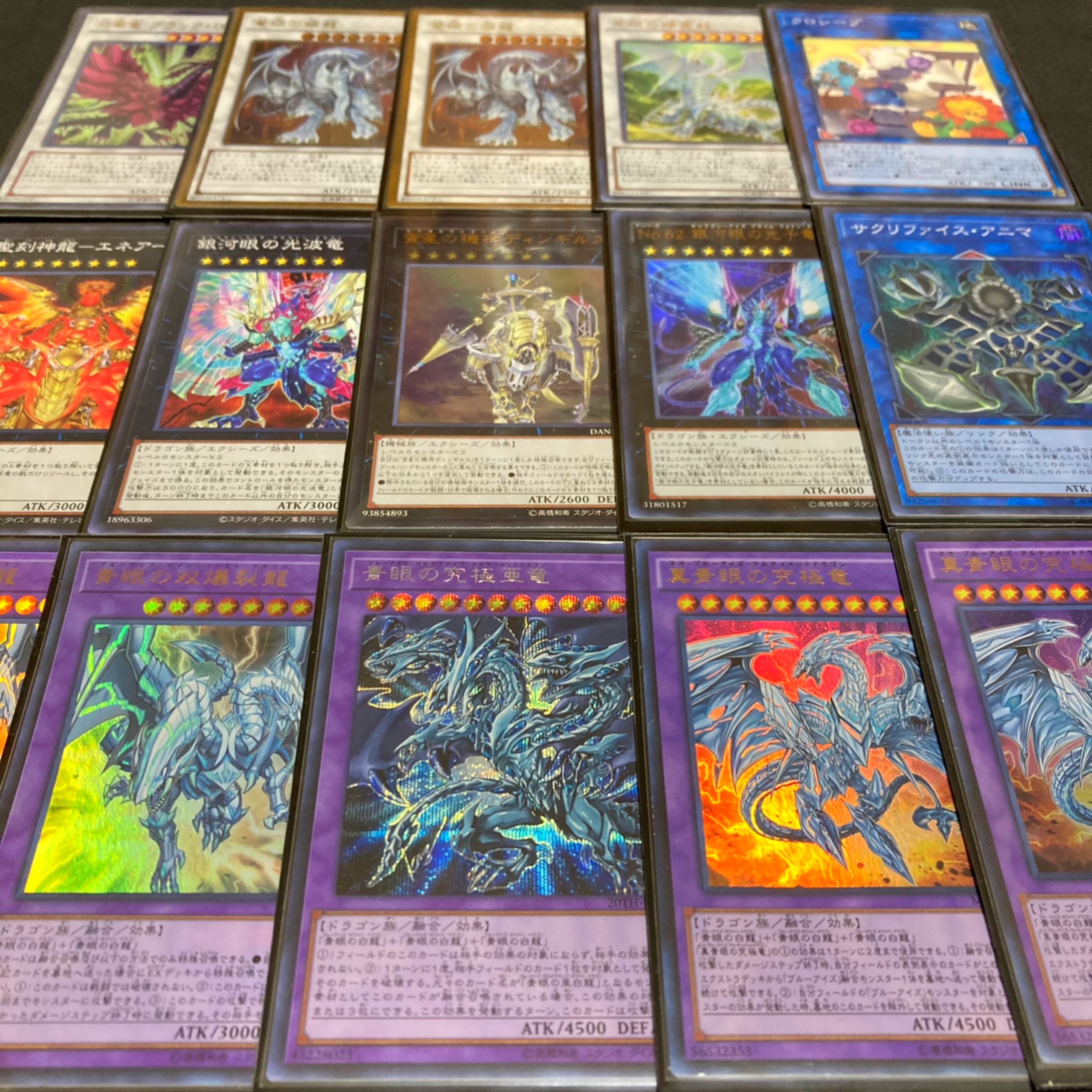 Yu-Gi-Oh, Ritual Blue Eye