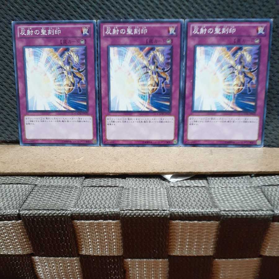 Popotan] Yu-Gi-Oh! 6198 Hieratic Seal of Reflection 3 normal