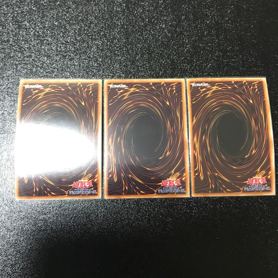 灰流うらら スーパーレア　3枚セット