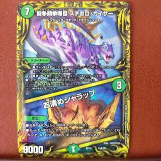 kin464セット割引　闘争類拳嘩目 ステゴロ・カイザー｜お清めシャラップ