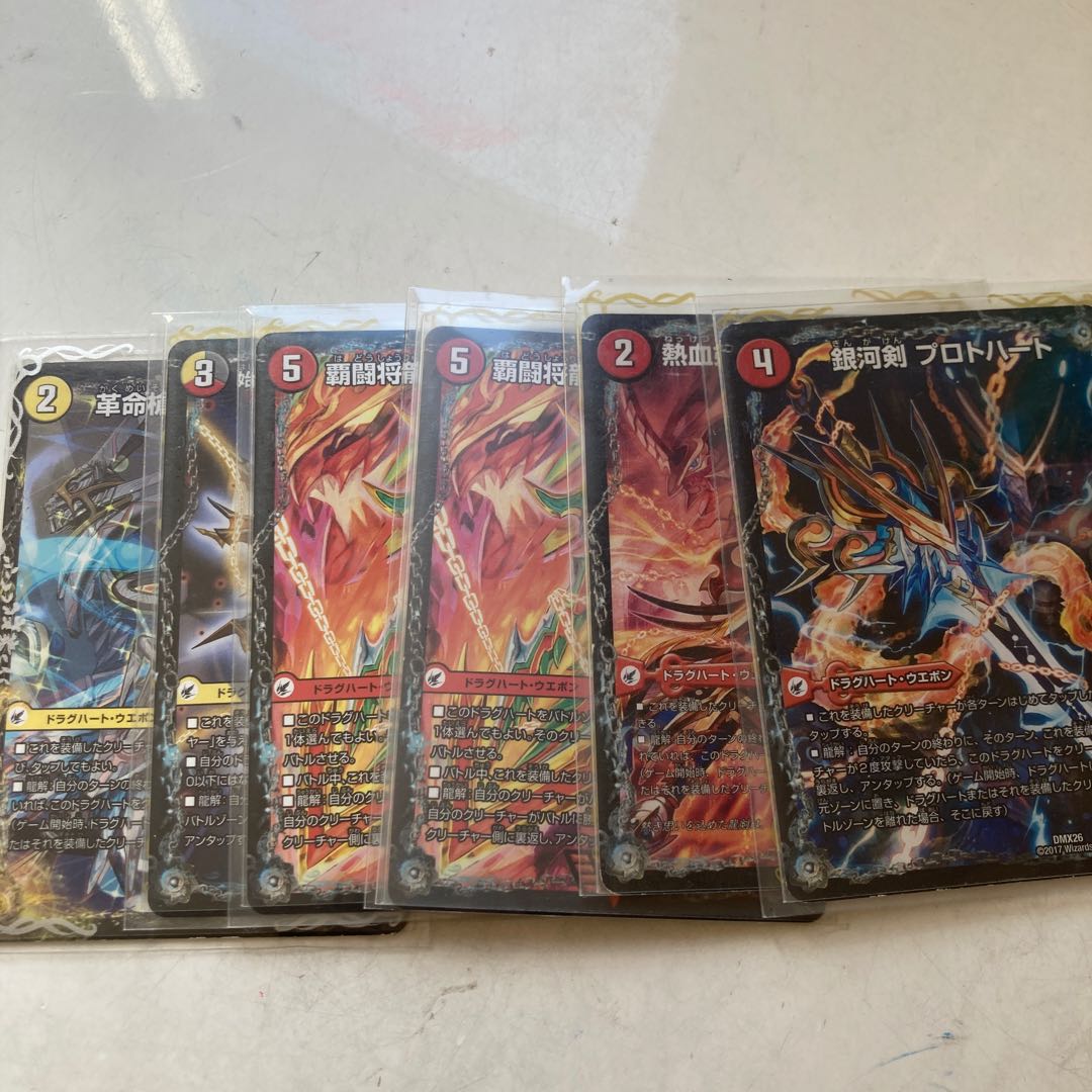 覇闘将龍剣 ガイオウバーン｜勝利の覇闘 ガイラオウ