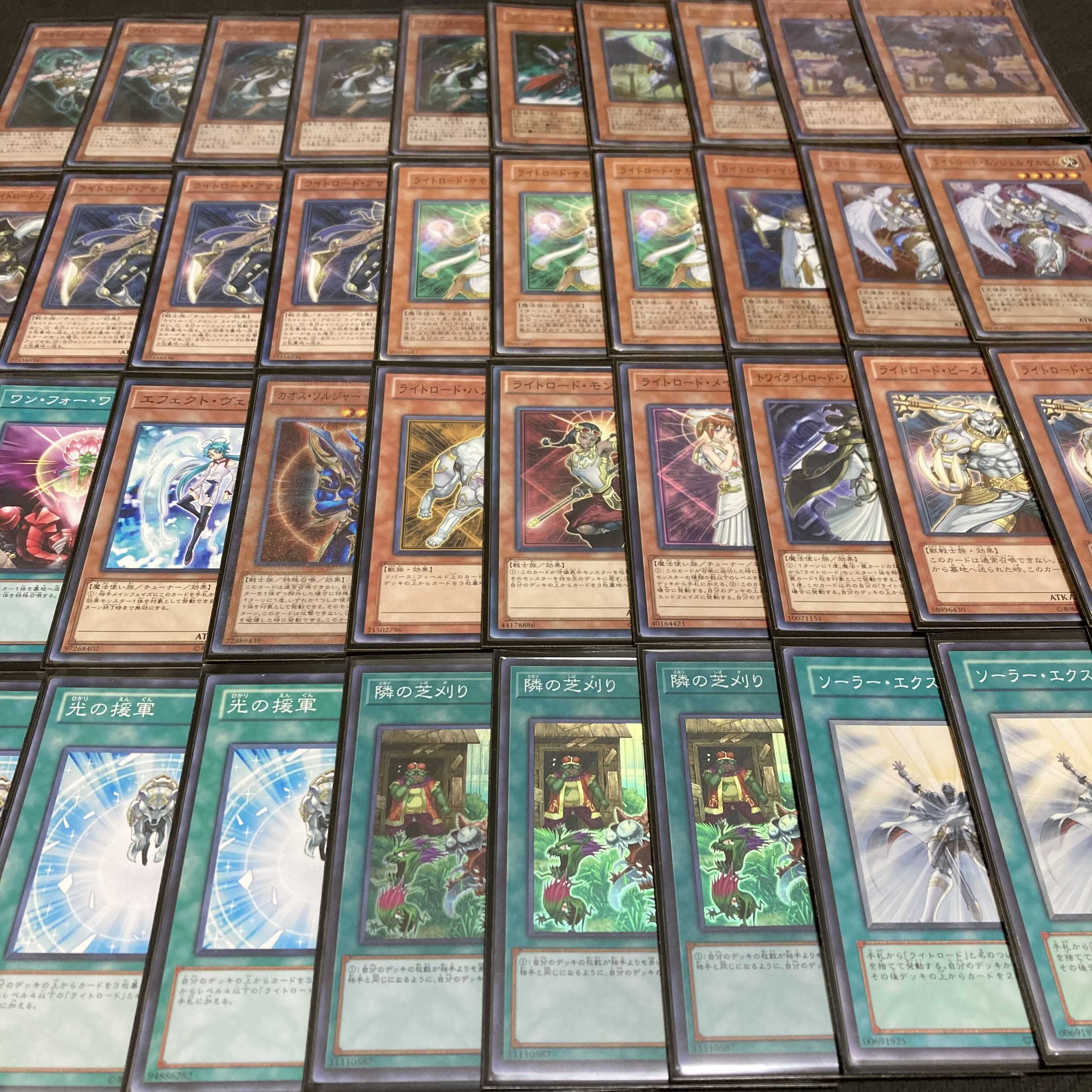 Yu-Gi-Oh! Light Road