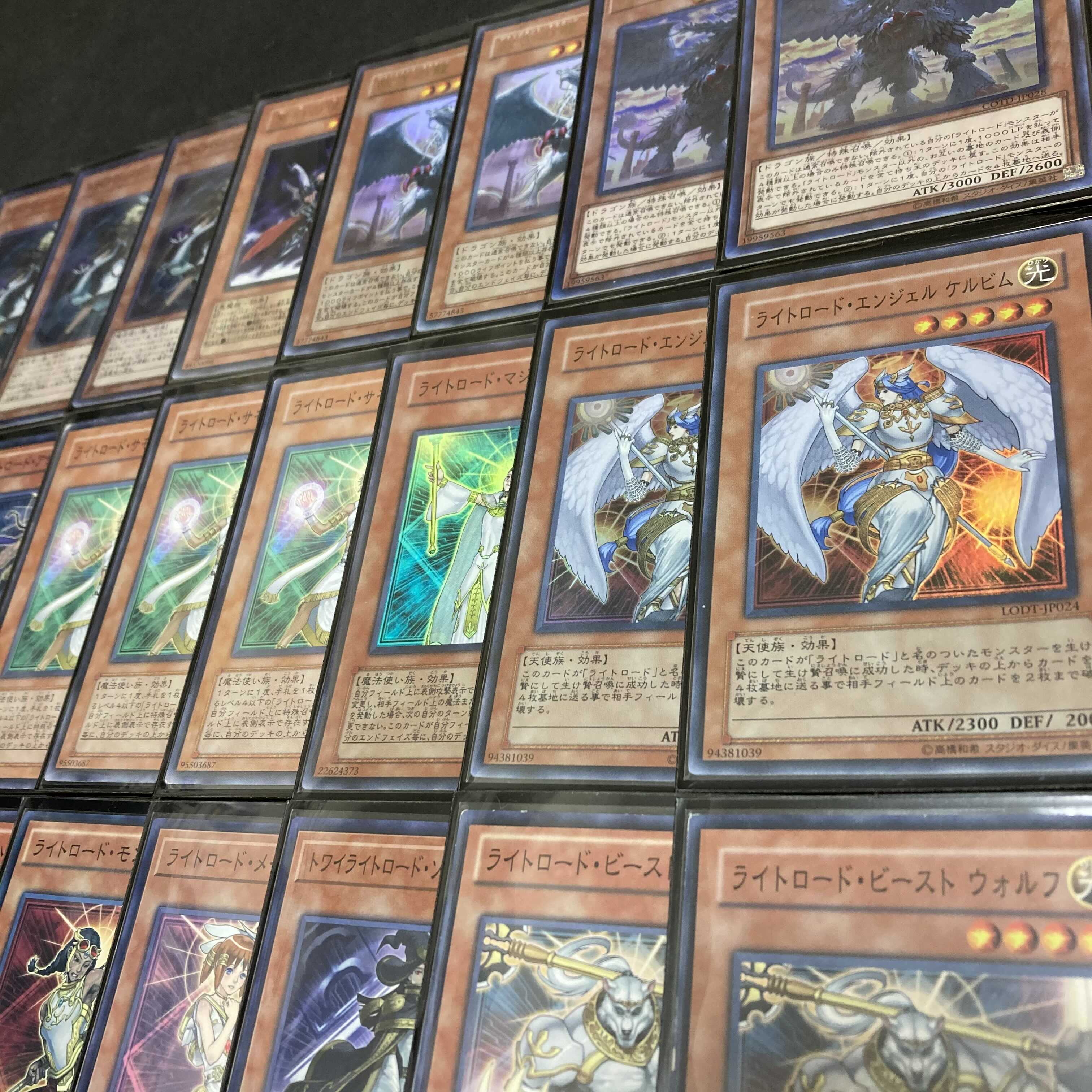 Yu-Gi-Oh! Light Road