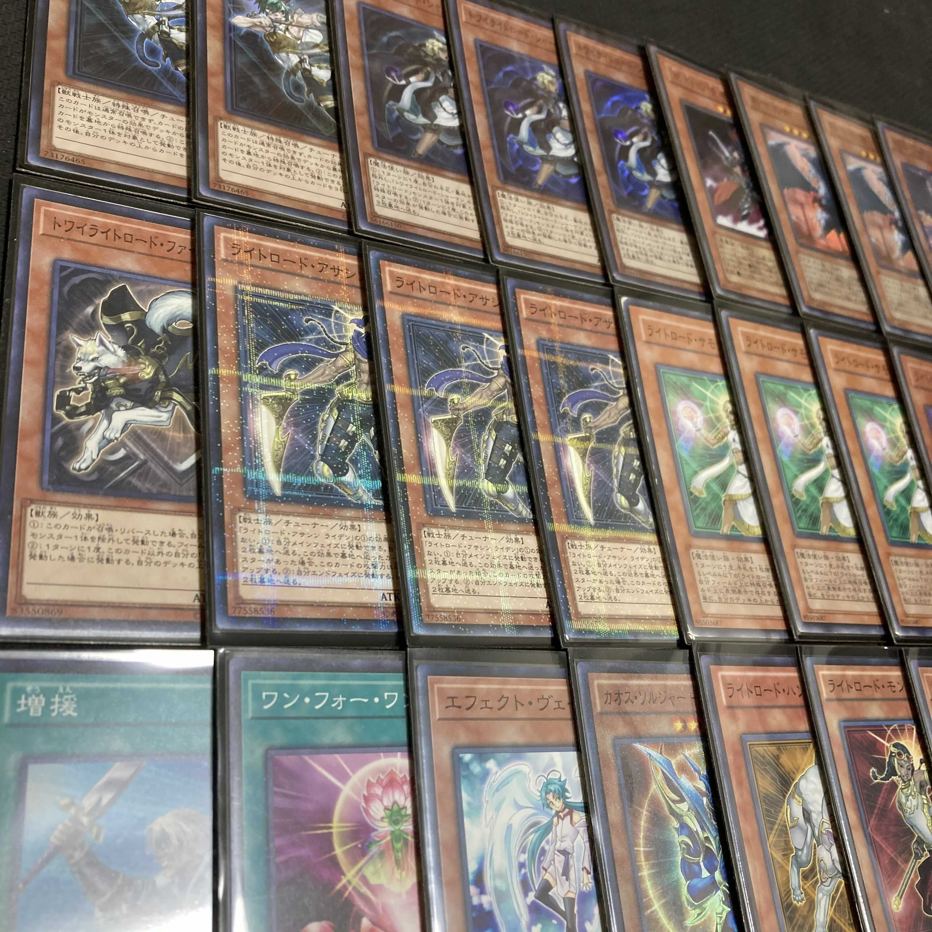 Yu-Gi-Oh! Light Road